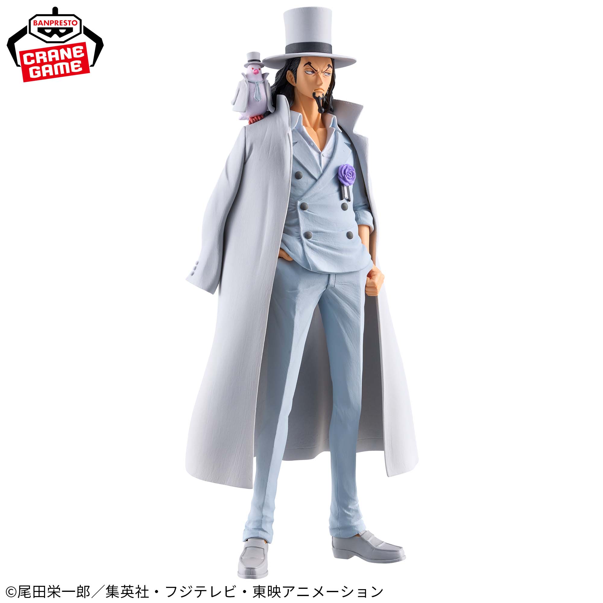 ワンピース DXF～THE GRANDLINE SERIES～EXTRA ROB LUCCI