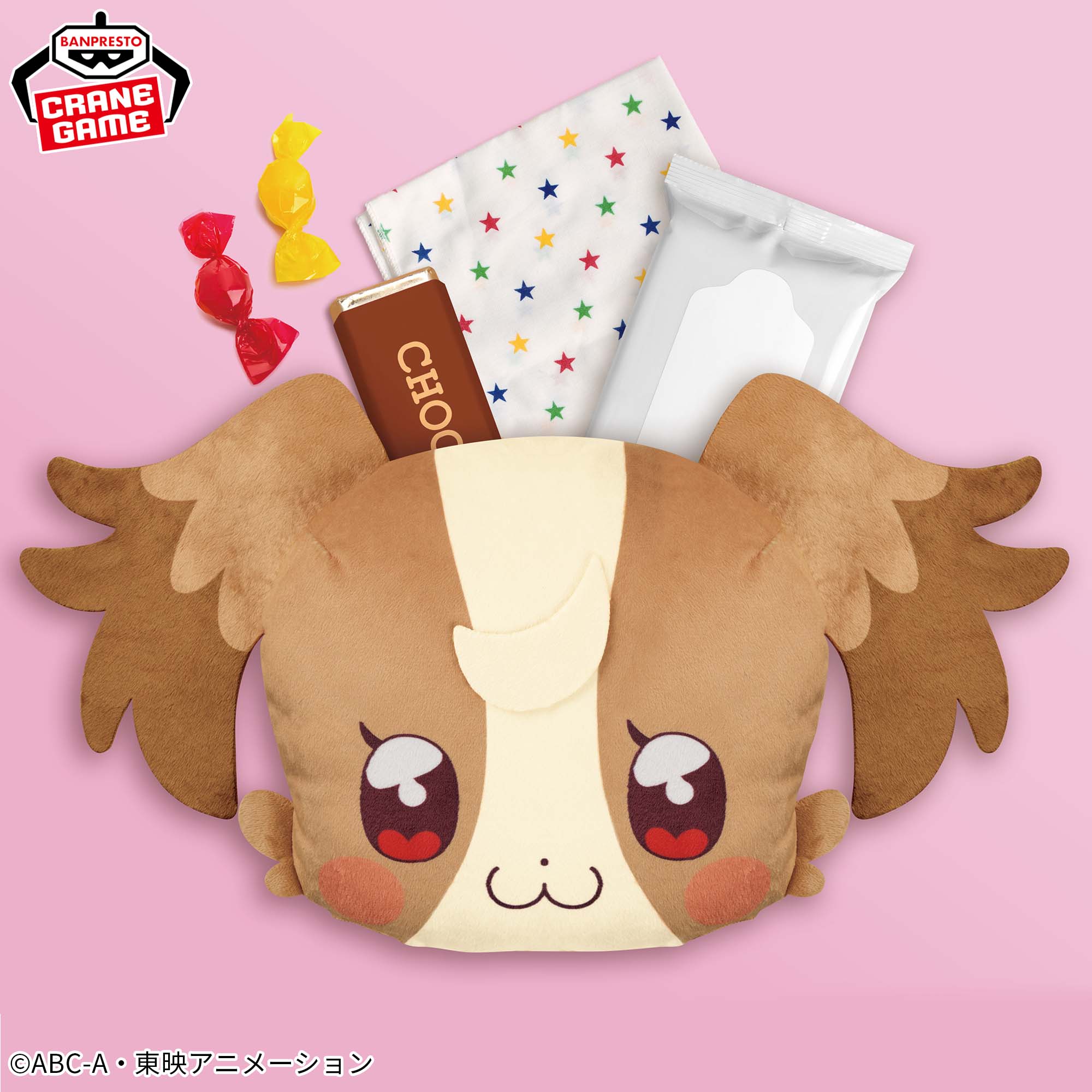 わんだふるぷりきゅあ！ めちゃもふぐっとぬいぐるみ～うきうき