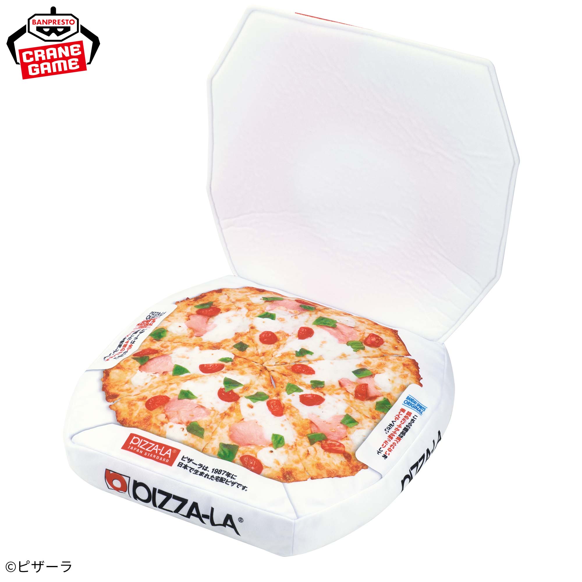 PIZZA-LA めちゃもふぐっと ピザーラお届け！！ぬいぐるみ