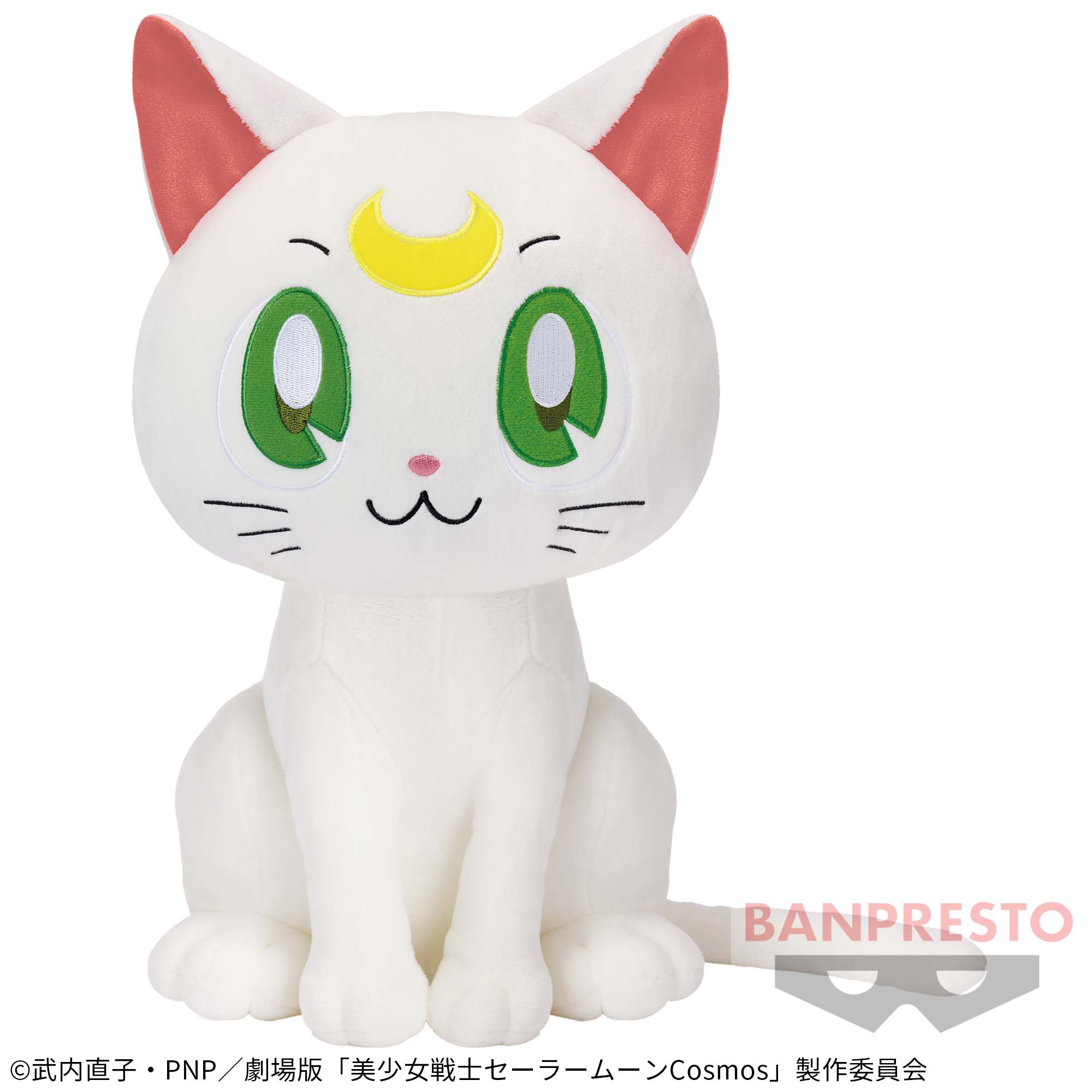 セーラームーン サンリオ ぬいぐるみ ハローキティ ルナ Cosmos 大-