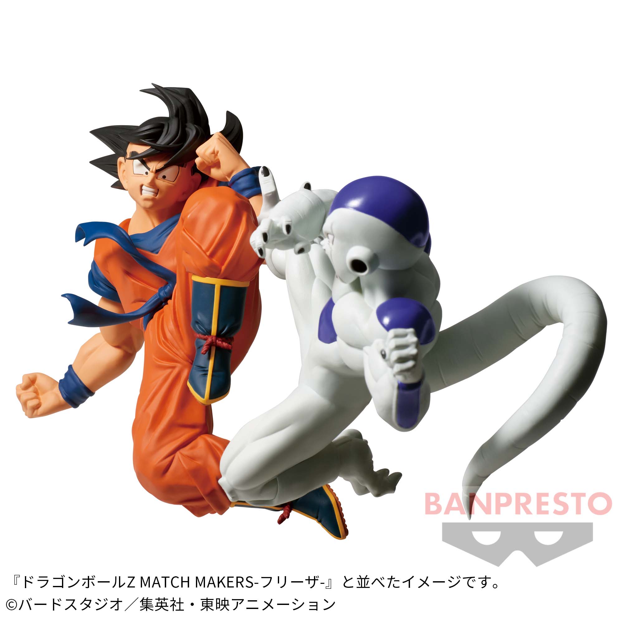 ドラゴンボールZ MATCH MAKERS-孫悟空-