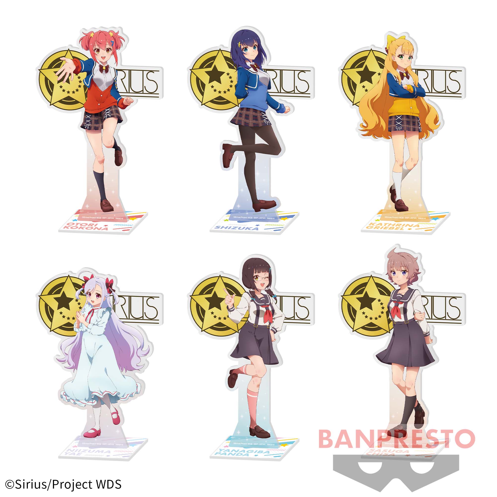 ワールドダイスター アクリルフィギュアvol.1