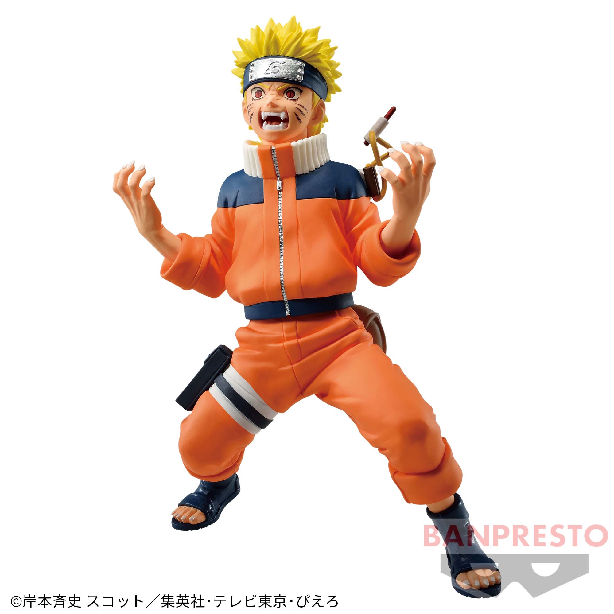 NARUTO-ナルト- VIBRATION STARS-UZUMAKI NARUTO-Ⅱ