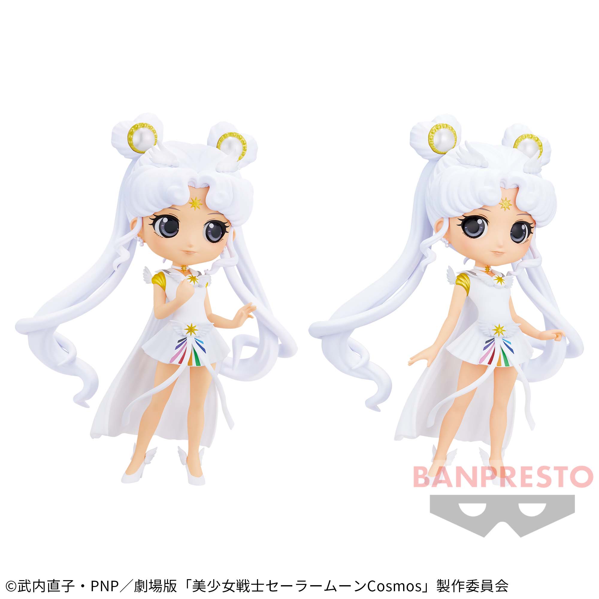 劇場版「美少女戦士セーラームーンCosmos」 Q posket-SAILOR COSMOS-
