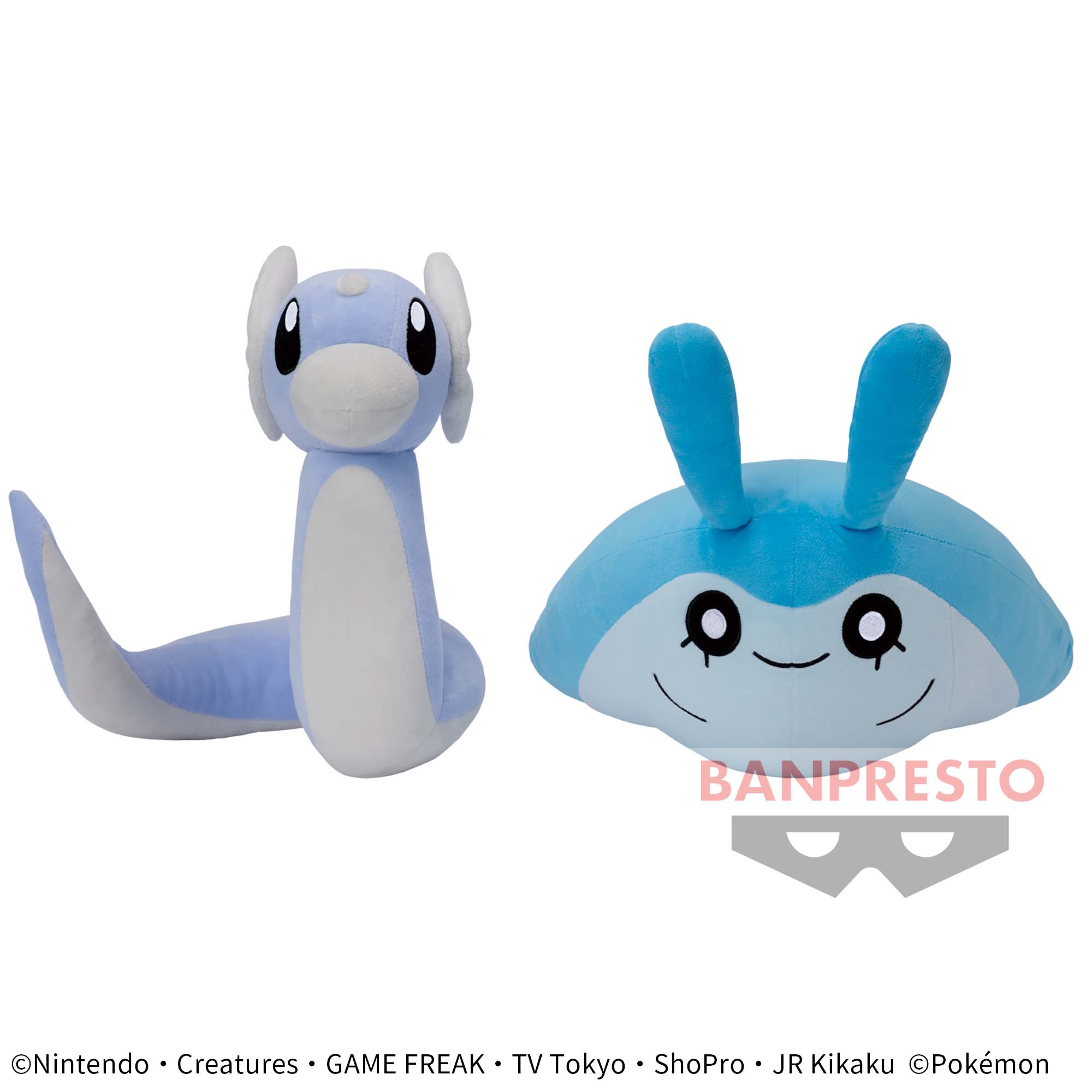 ポケットモンスター もふぐっとぬいぐるみ～ミニリュウ・タマンタ～