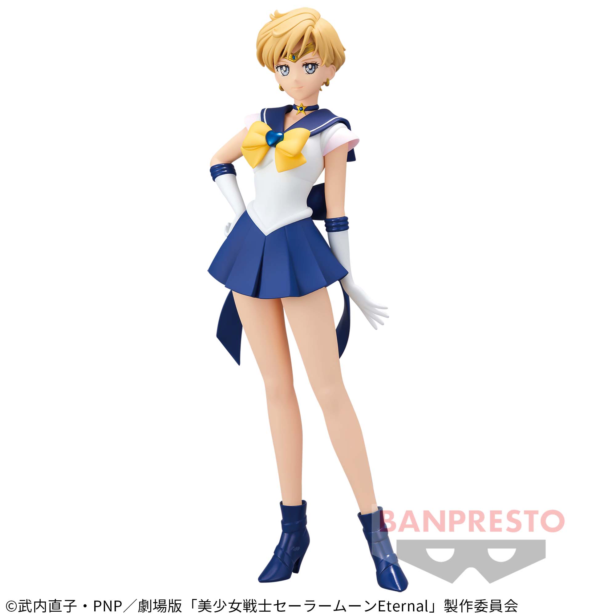 劇場版「美少女戦士セーラームーンEternal」 GLITTER&GLAMOURS-SUPER SAILOR URANUS-