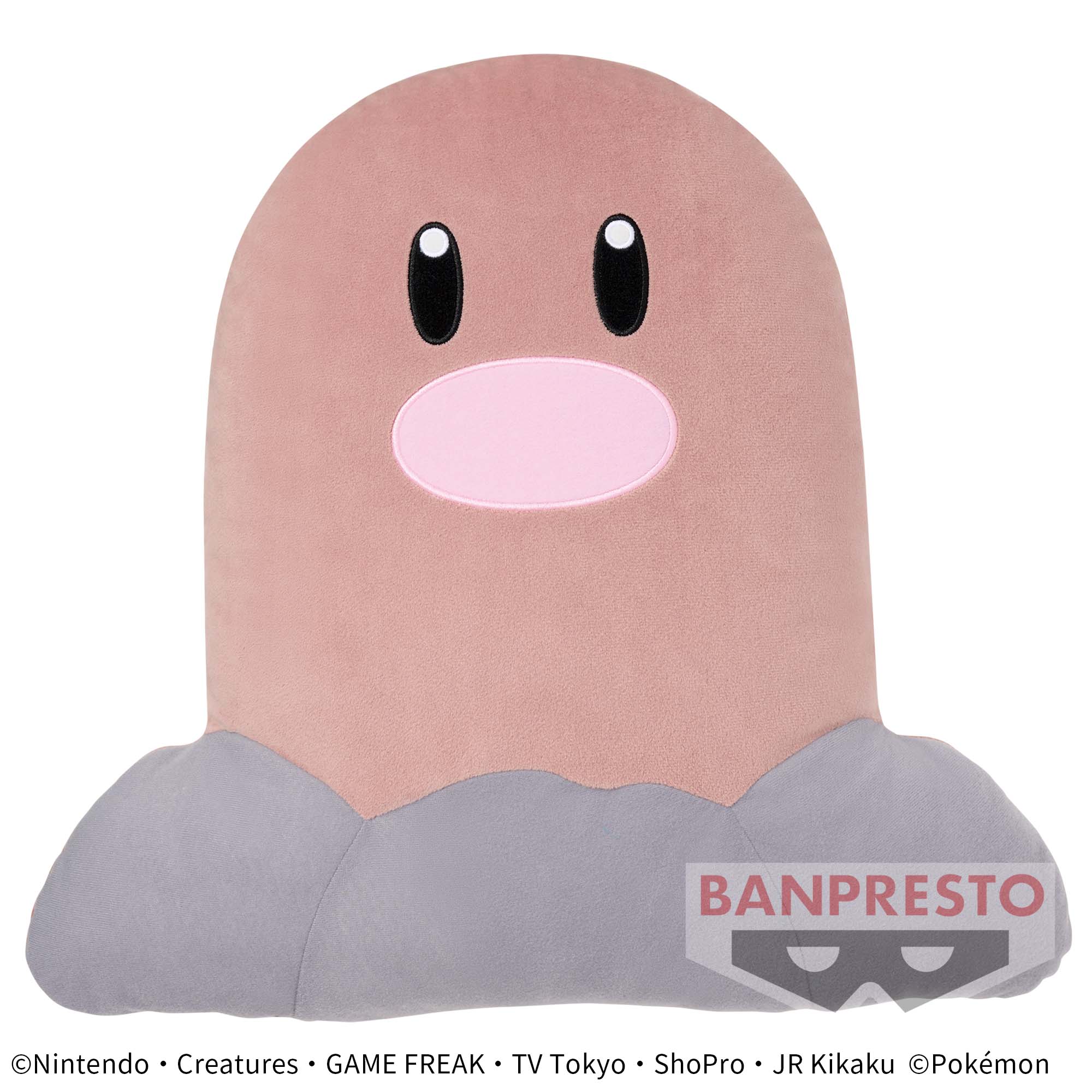ポケットモンスター ぬいぐるみクッション～ディグダ～