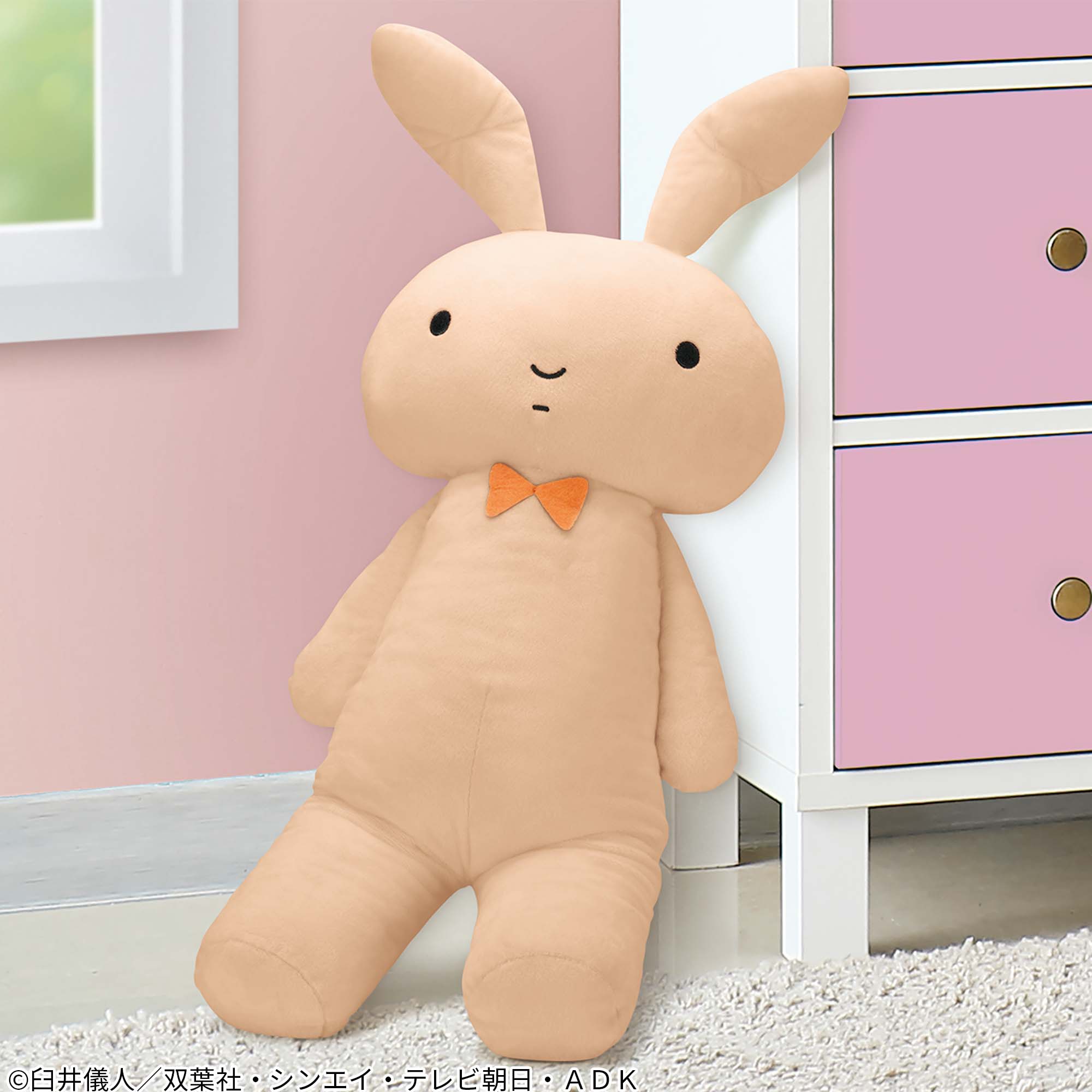 クレヨンしんちゃん めちゃもふぐっとぬいぐるみ～ネネちゃんのうさぎ～