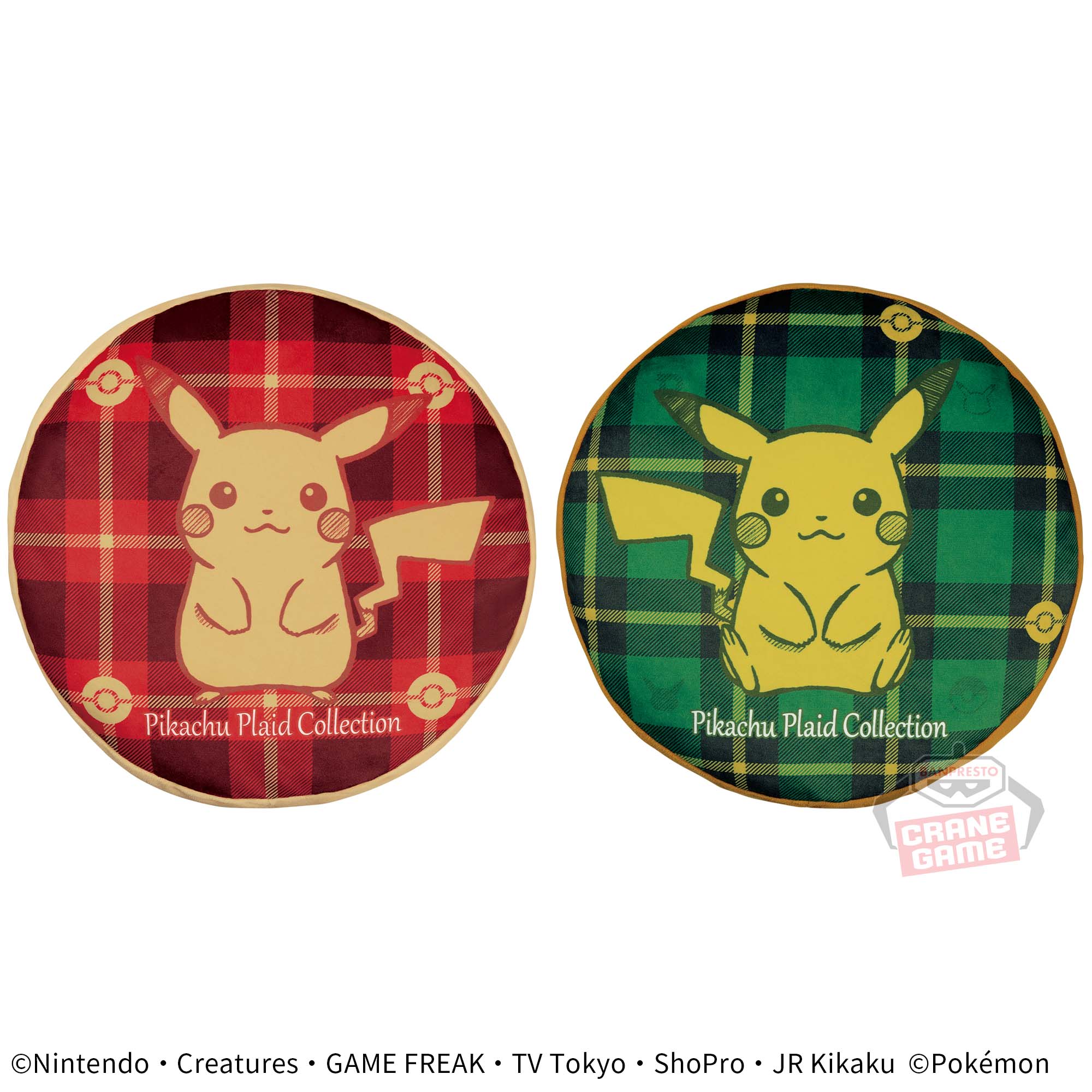ポケットモンスター リバーシブルクッション～Pikachu Plaid Collection～