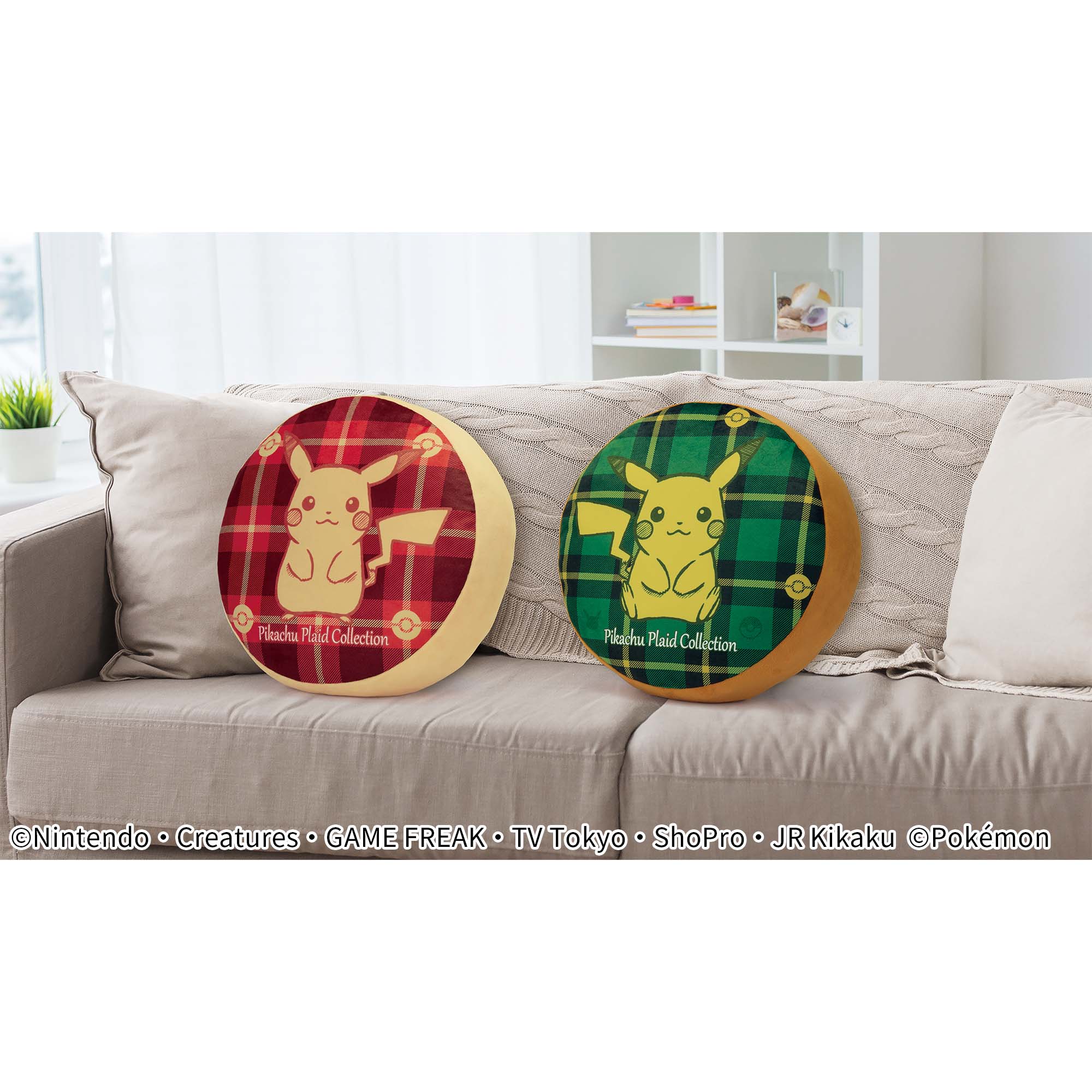 ポケットモンスター リバーシブルクッション～Pikachu Plaid Collection～