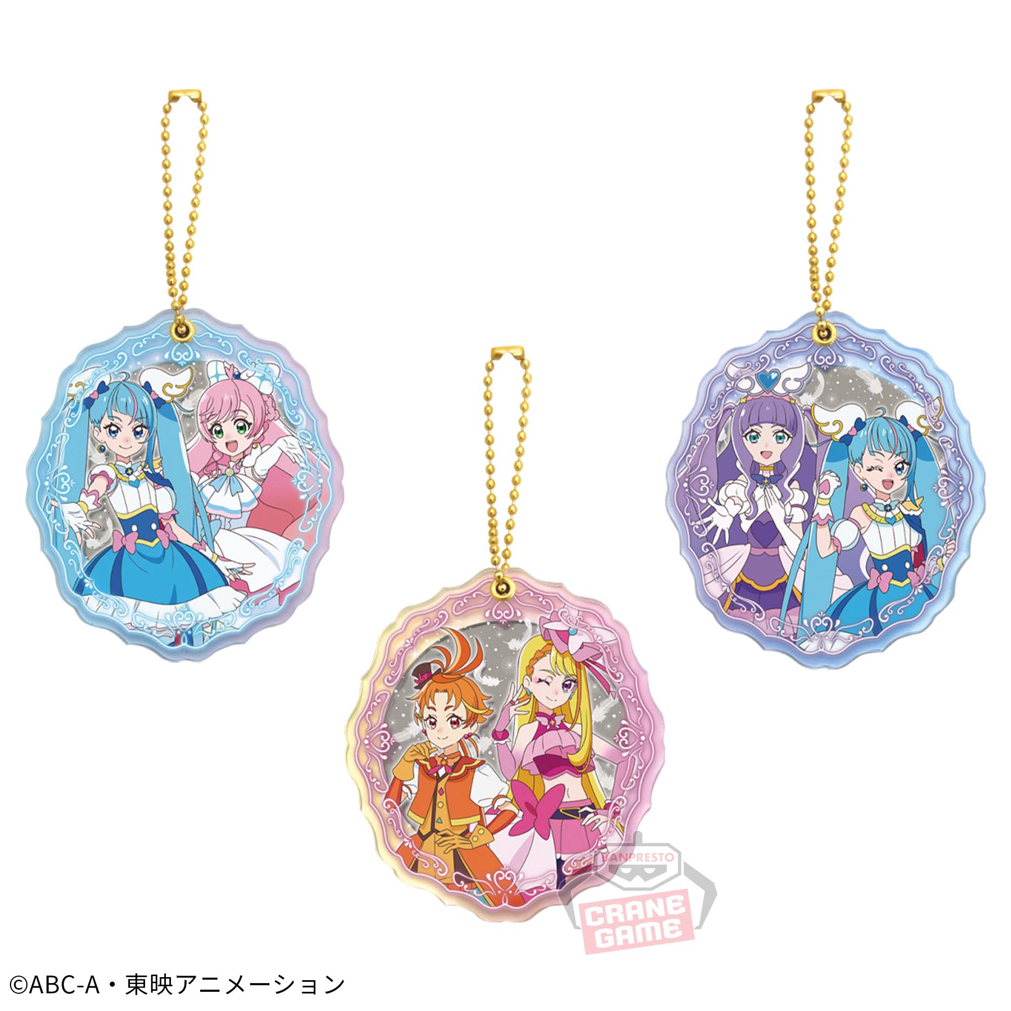ひろがるスカイ！プリキュア スライドミラー