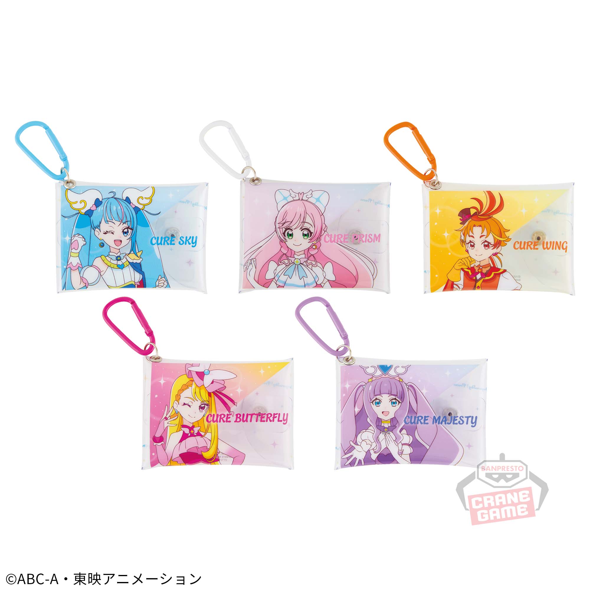 ひろがるスカイ！プリキュア カラビナ付きミニクリアポーチ