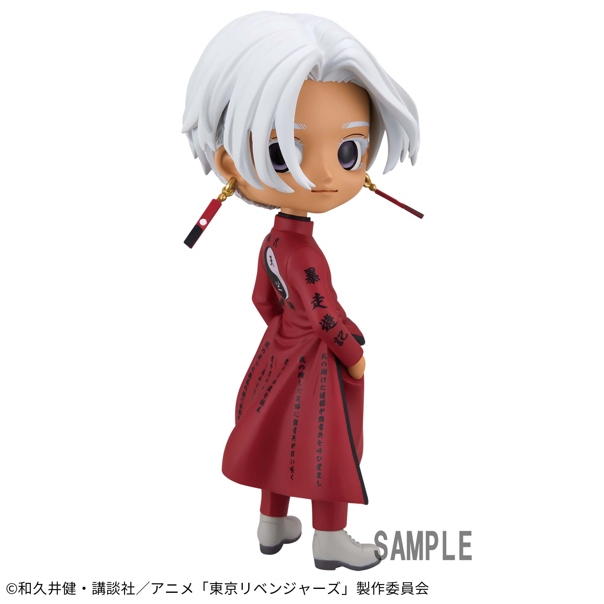 東京リベンジャーズ Q posket-黒川イザナ-│株式会社BANDAI