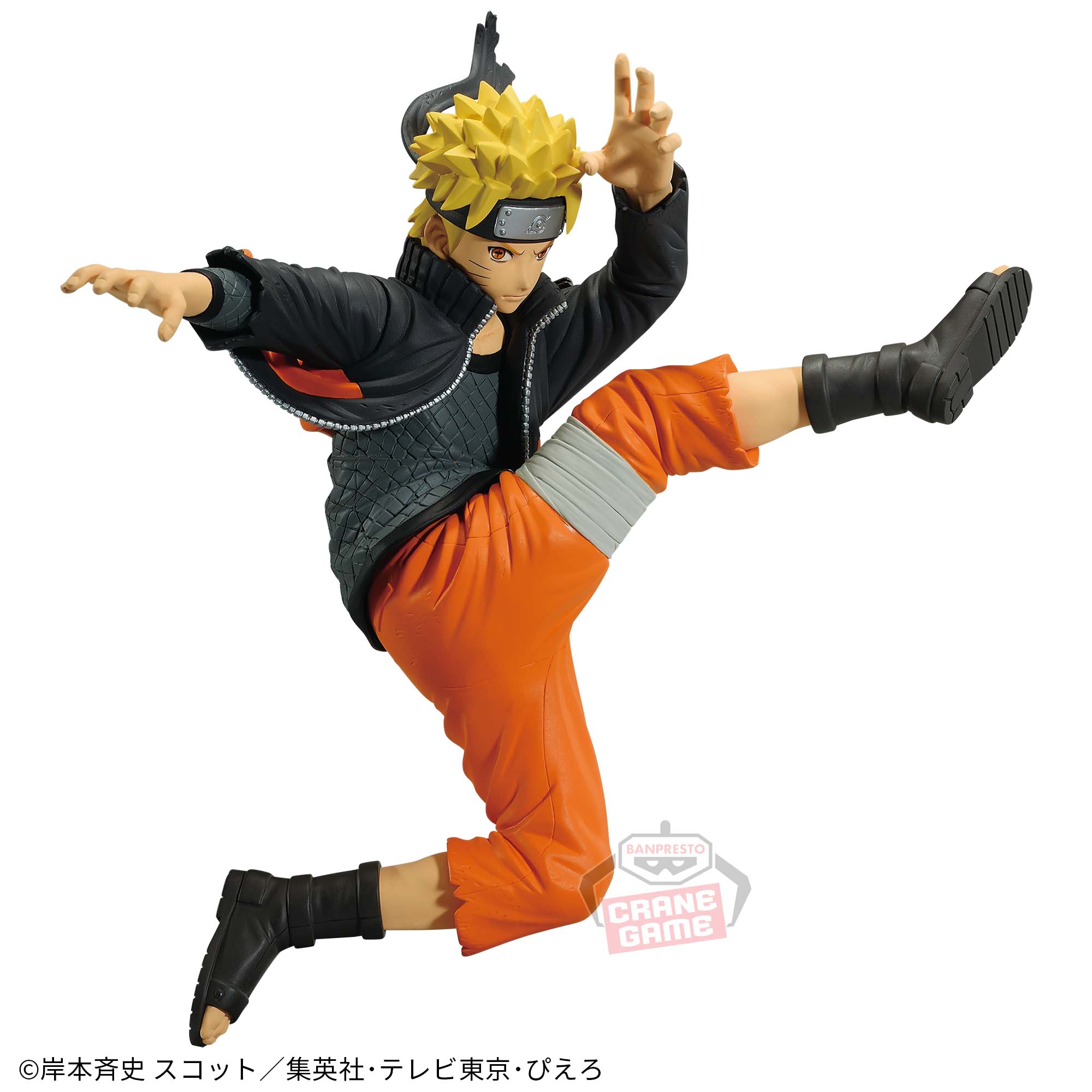 FIG]うずまきナルト NARUTO-ナルト- 疾風伝 VIBRATION STARS-UZUMAKI