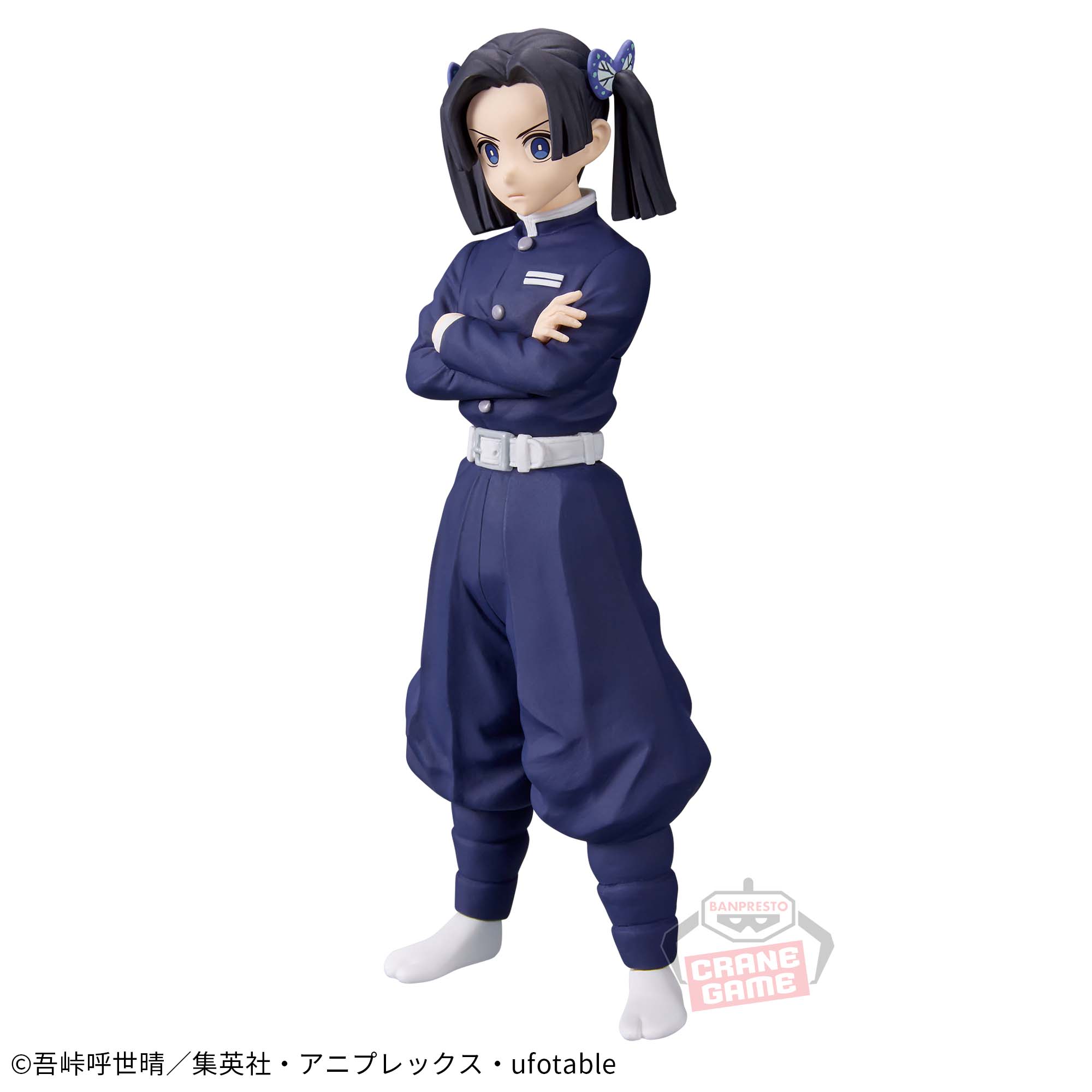 鬼滅の刃 フィギュア-絆ノ装-肆拾漆ノ型