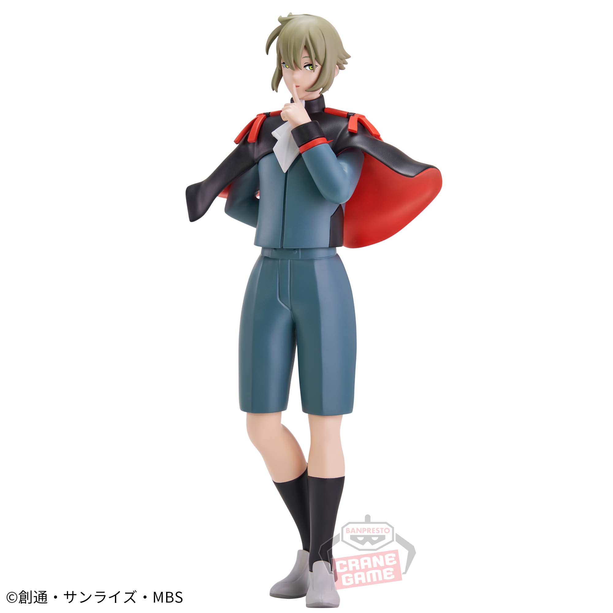 機動戦士ガンダム 水星の魔女 エラン・ケレス（強化人士5号） フィギュア