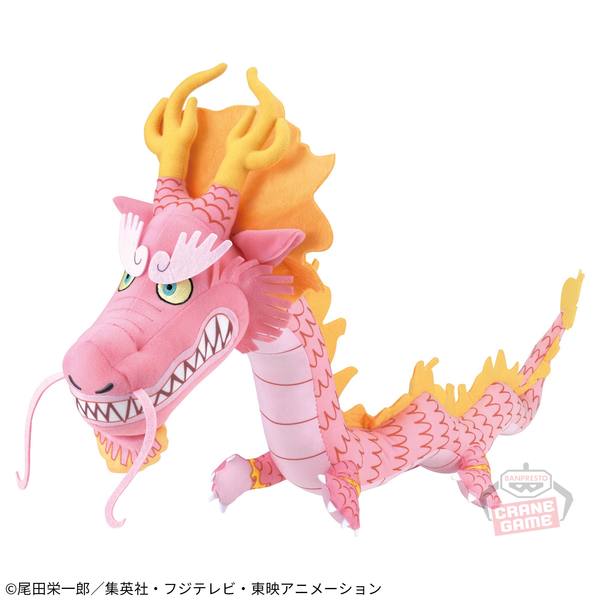 ワンピース めちゃながぬいぐるみ～モモの助 大龍ver.～