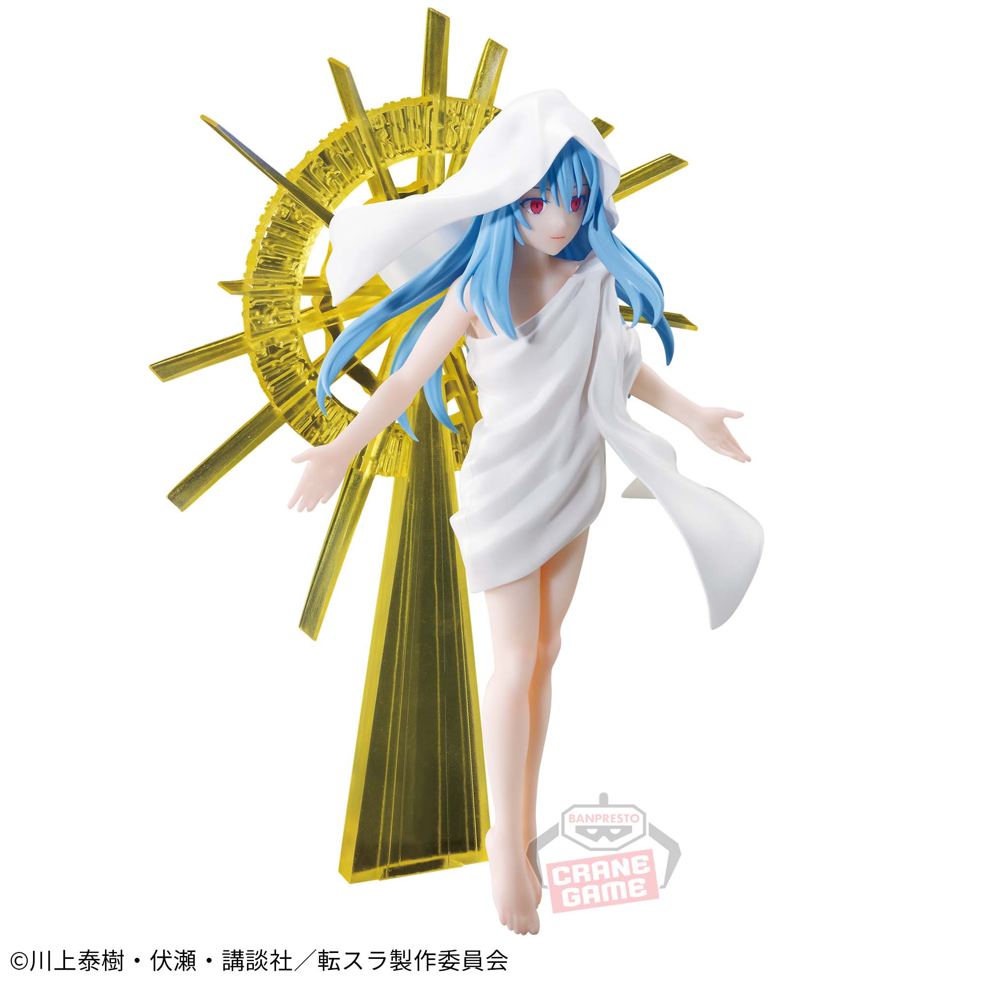 リムル=テンペスト 転生したらスライムだった件 EFFECTREME-リムル=テンペスト- フィギュア プライズ(2740091) バンプレスト  エンタメ/ホビー