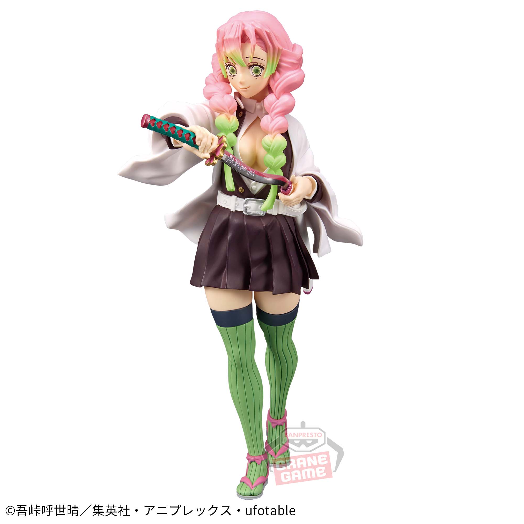 鬼滅の刃 フィギュア-絆ノ装-肆拾玖ノ型│株式会社BANDAI