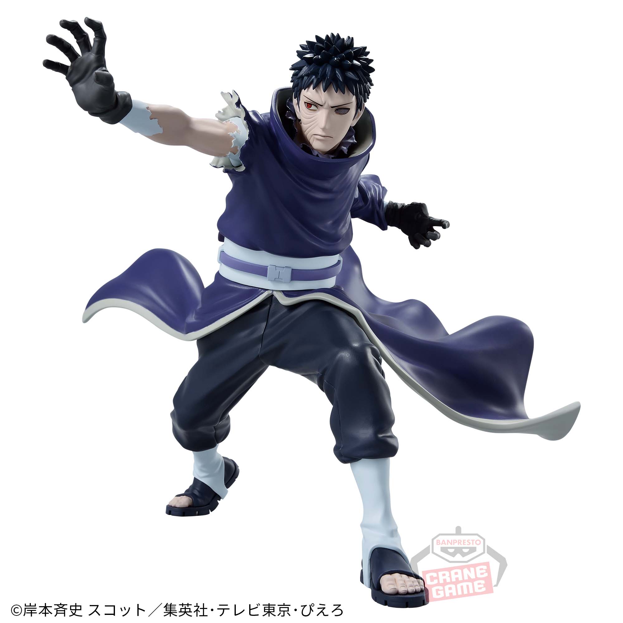 NARUTO-ナルト- 疾風伝 VIBRATION STARS-UCHIHA OBITO-Ⅱ