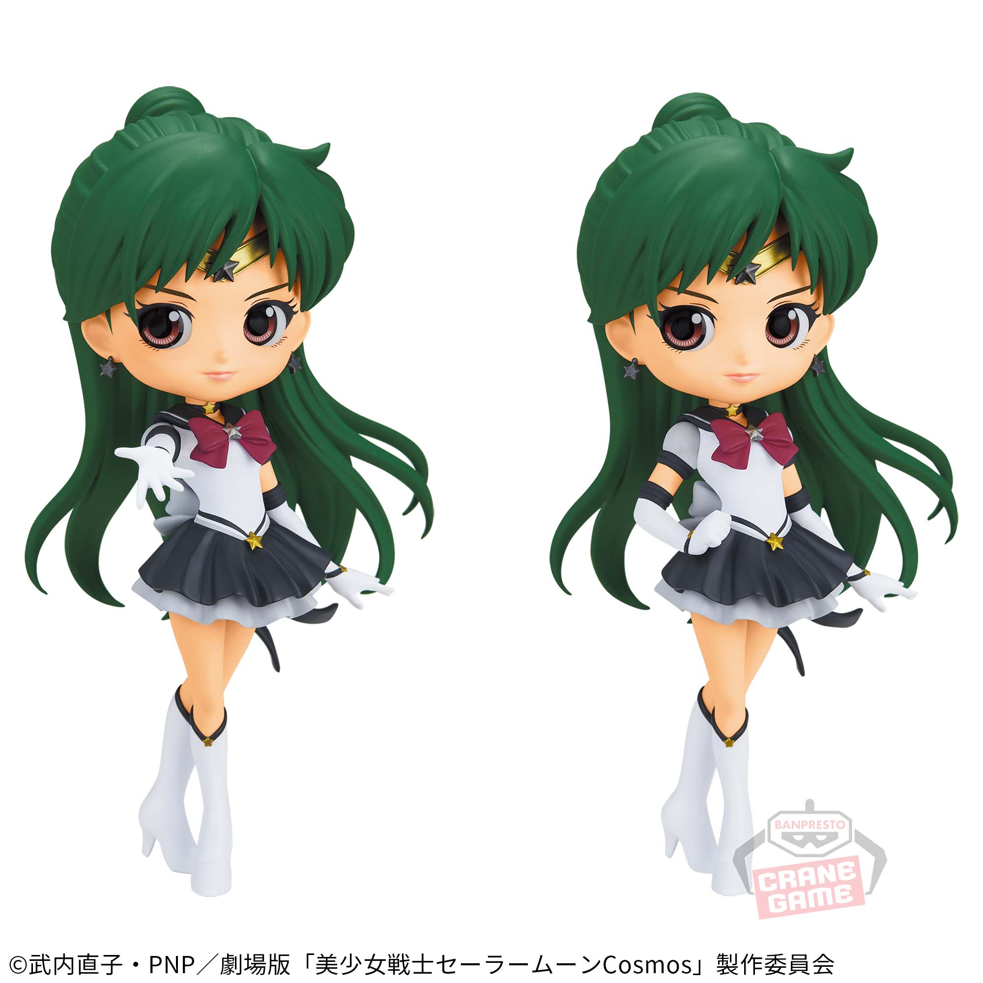 劇場版「美少女戦士セーラームーンCosmos」 Q posket-ETERNAL SAILOR PLUTO-