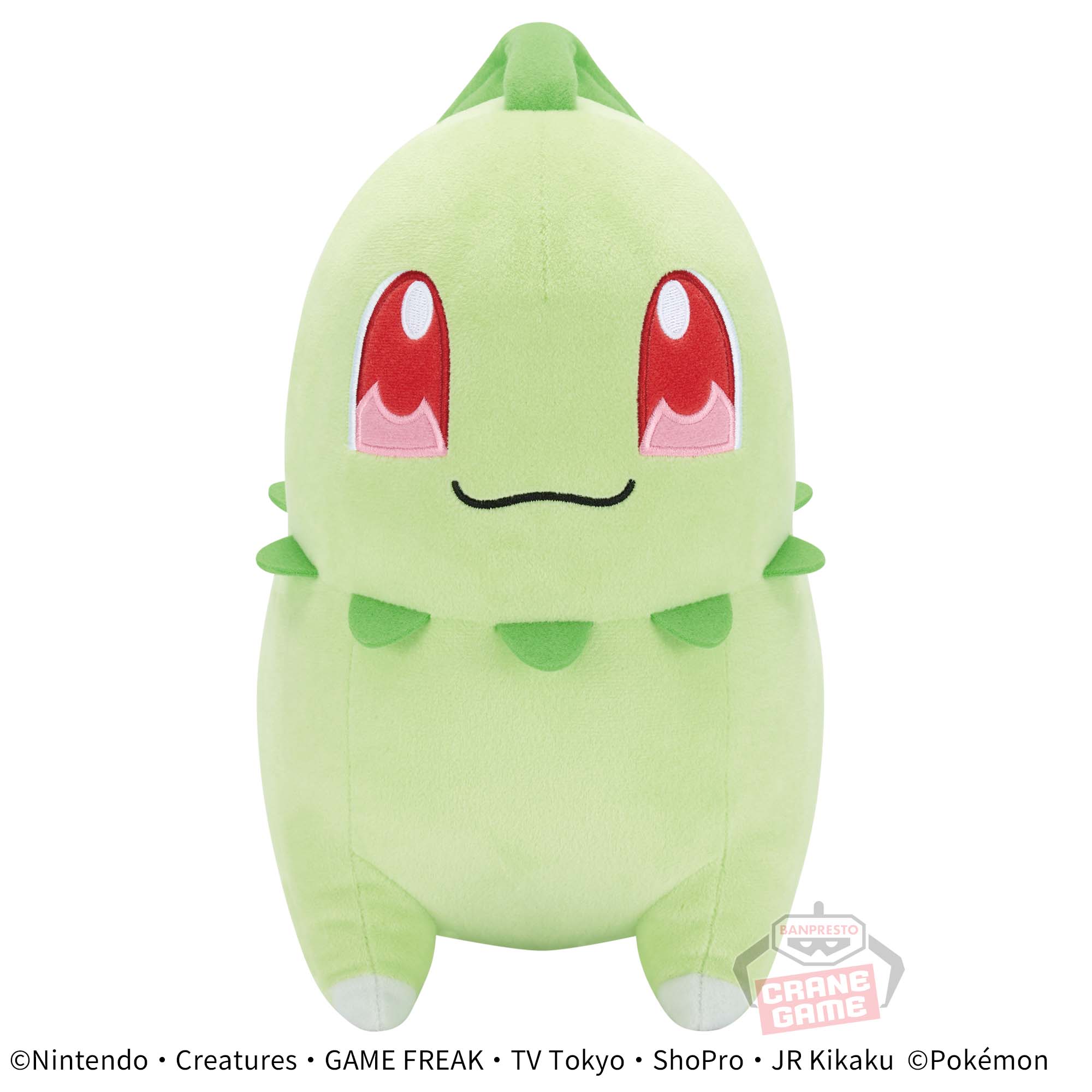 ポケットモンスター めちゃもふぐっと カラーセレクションぬいぐるみ～green～