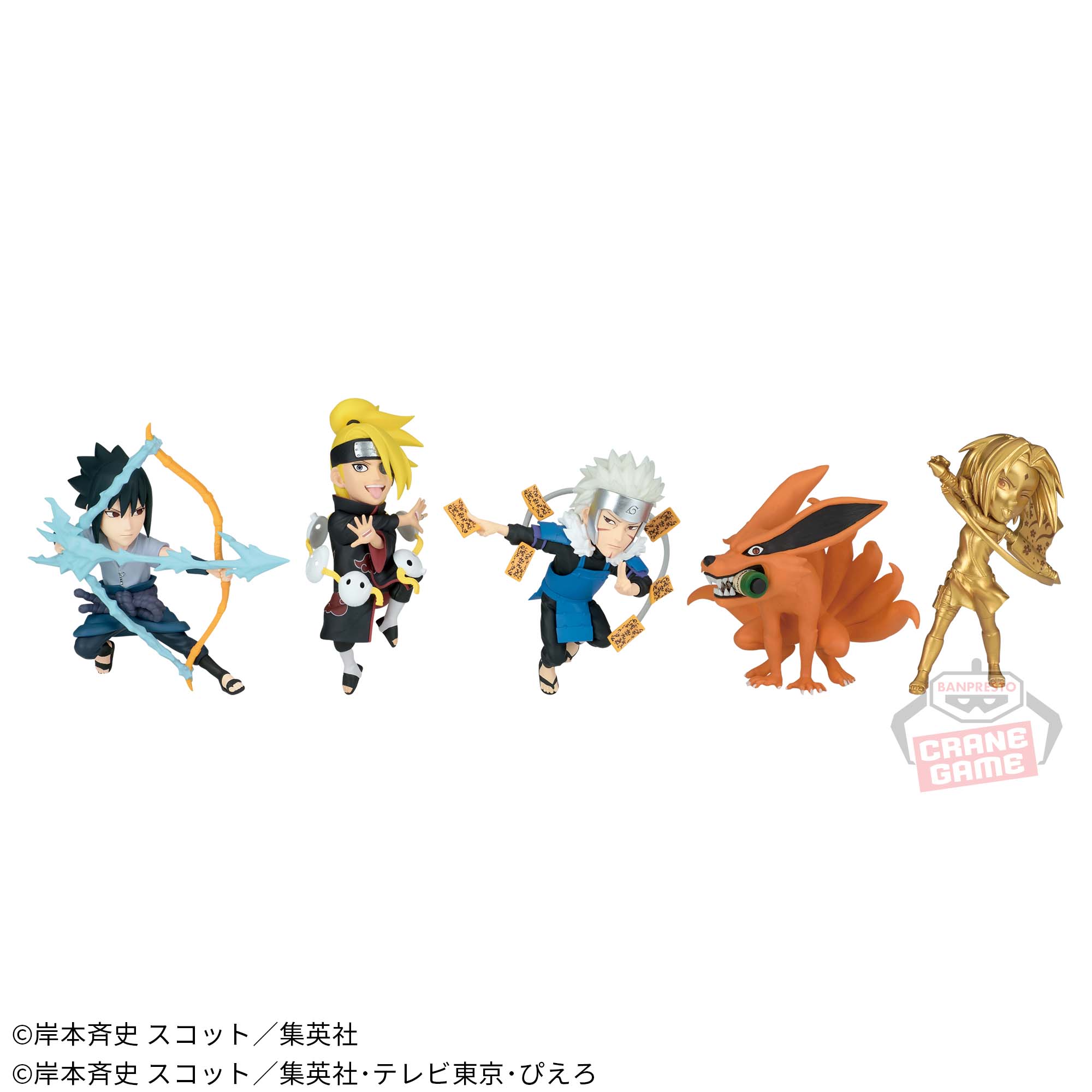 NARUTO-ナルト- NARUTOP99 ワールドコレクタブルフィギュアvol.5