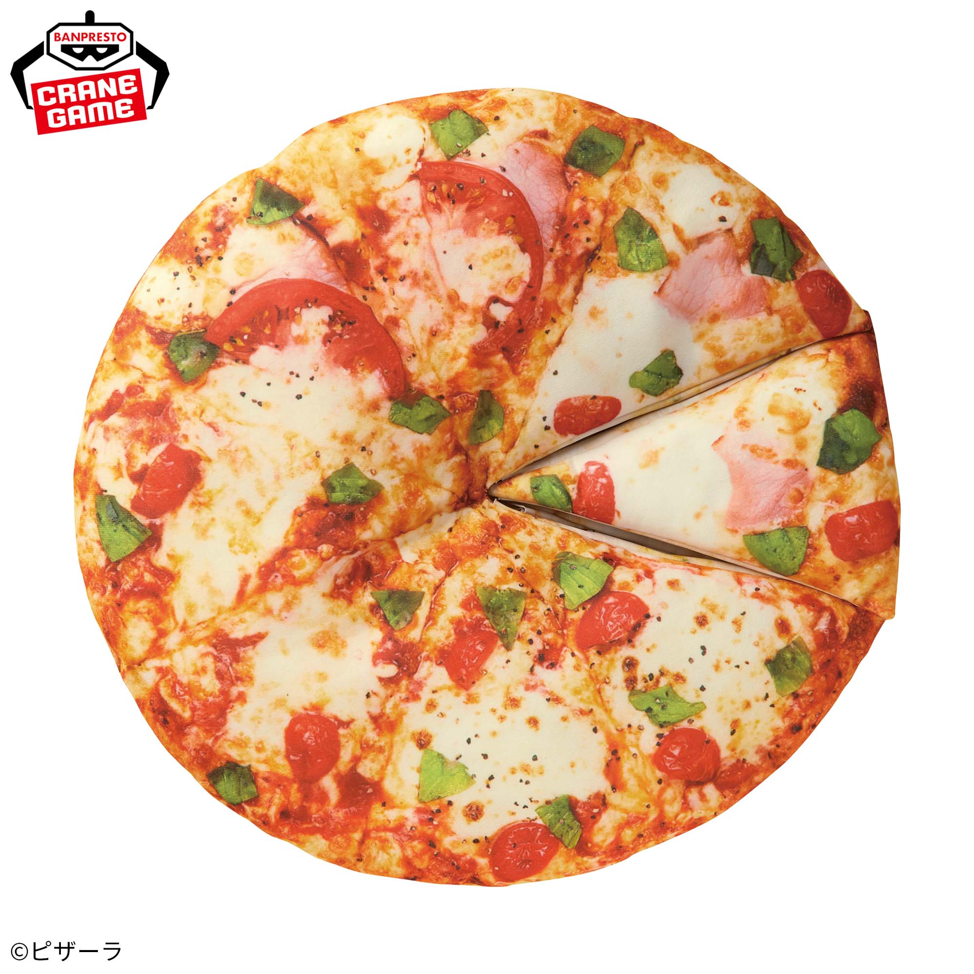 PIZZA-LA めちゃもふぐっと のび～るピザぬいぐるみ