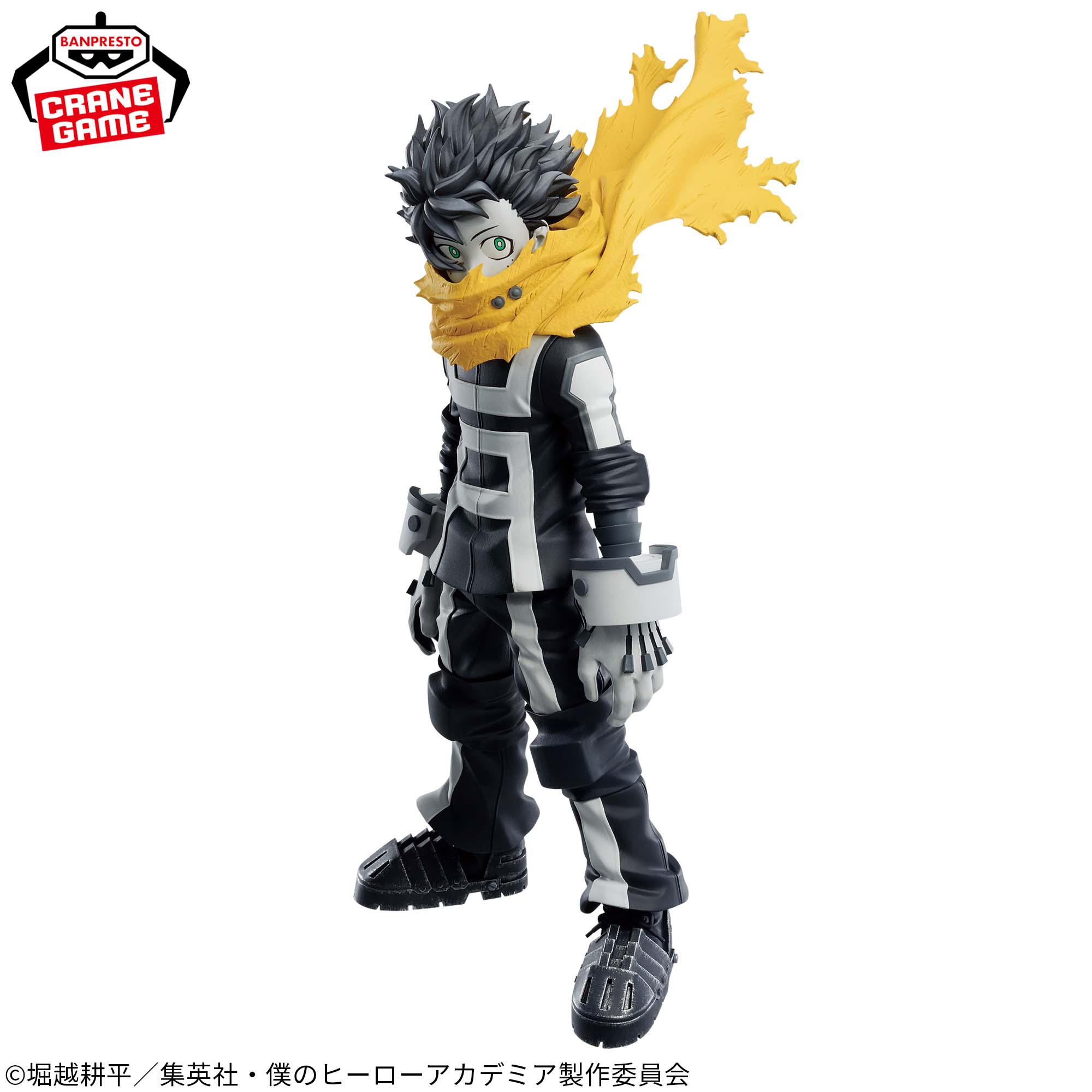 僕のヒーローアカデミア 7TH SEASON FIGURE-IZUKU MIDORIYA-