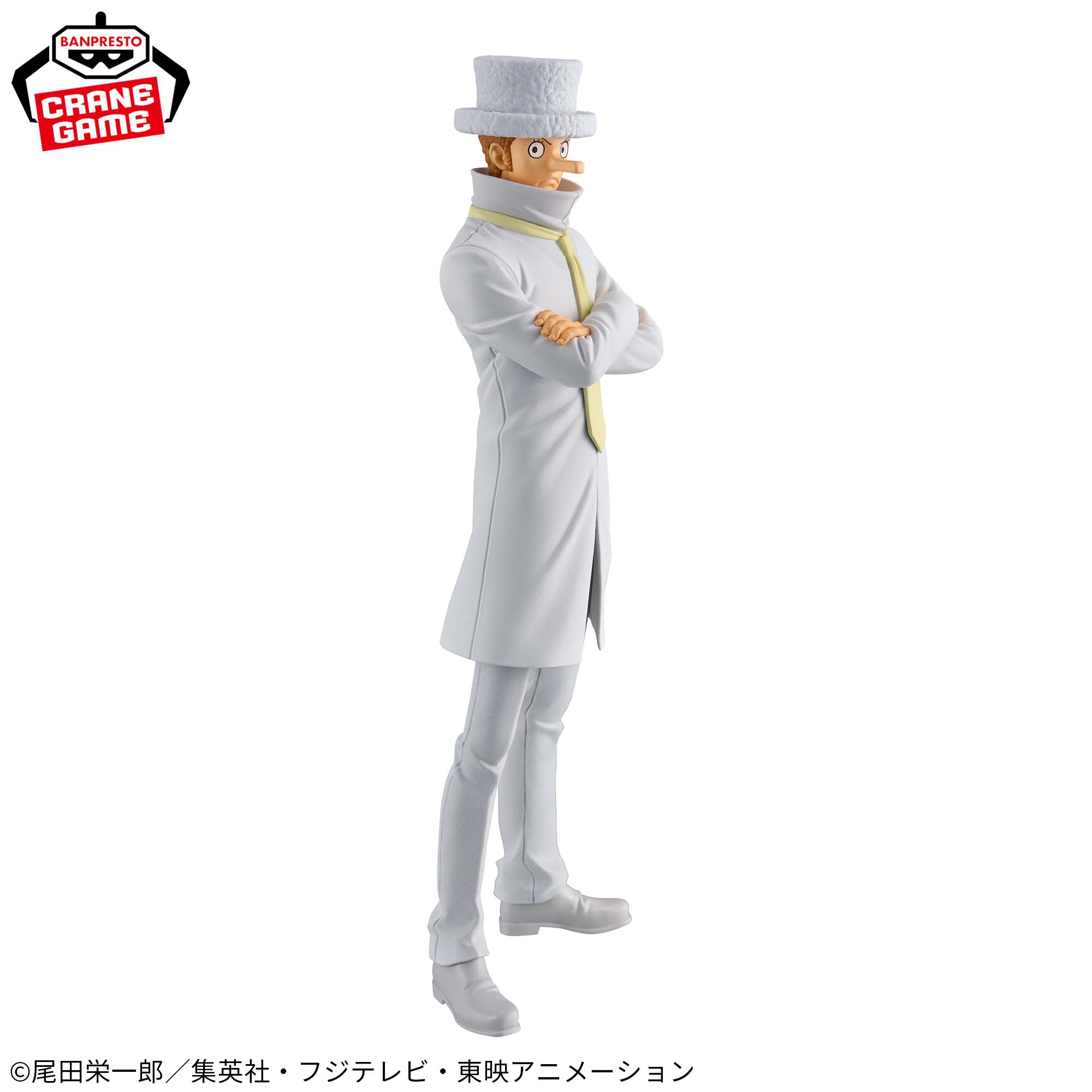ワンピース DXF～THE GRANDLINE SERIES～KAKU