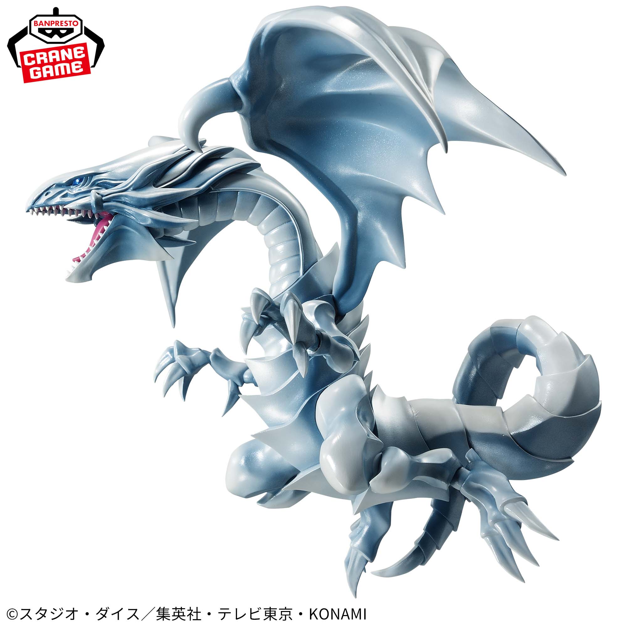 遊☆戯☆王デュエルモンスターズ-青眼の白龍-フィギュア