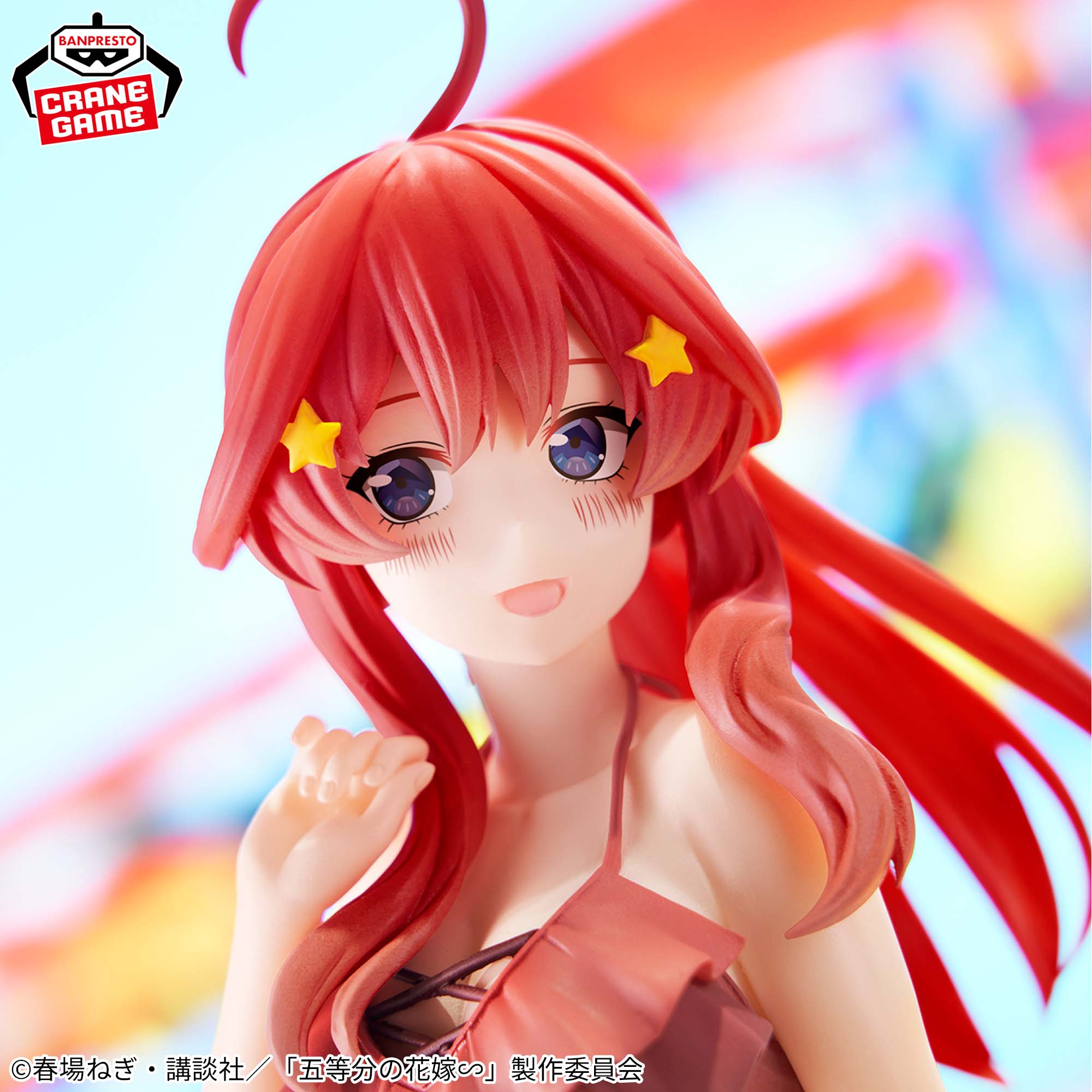 五等分の花嫁∽ -Celestial vivi-中野五月
