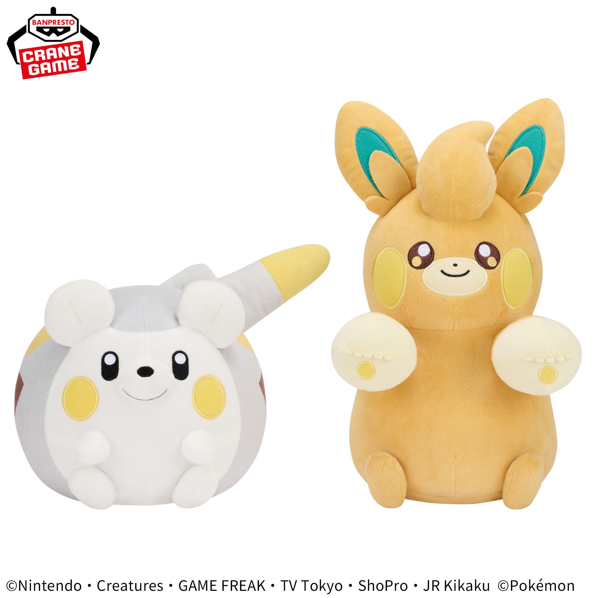 ポケットモンスター もふぐっと つれてってぬいぐるみ～トゲデマル・パモット～