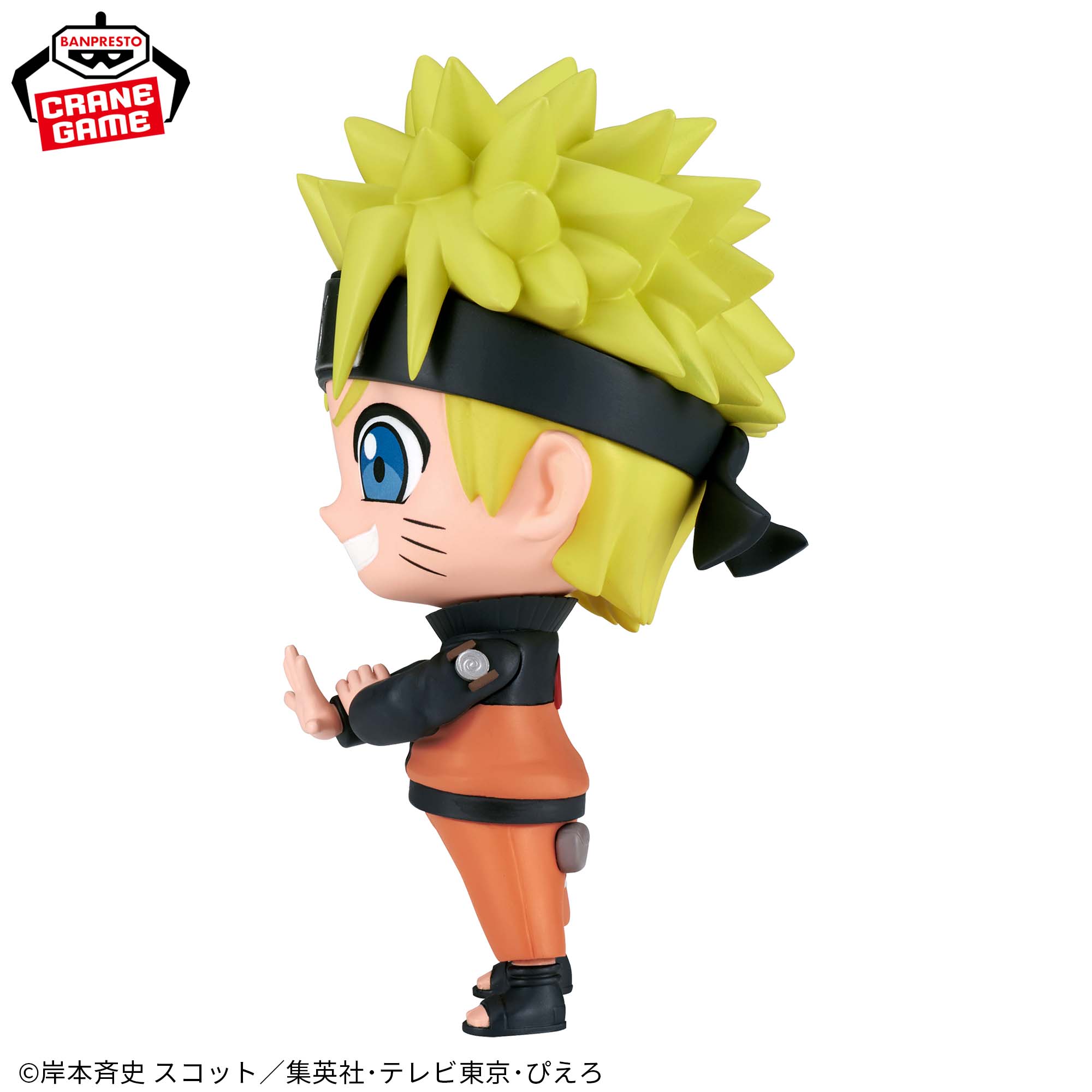 NARUTO-ナルト- 疾風伝 REPOPRIZE うずまきナルト