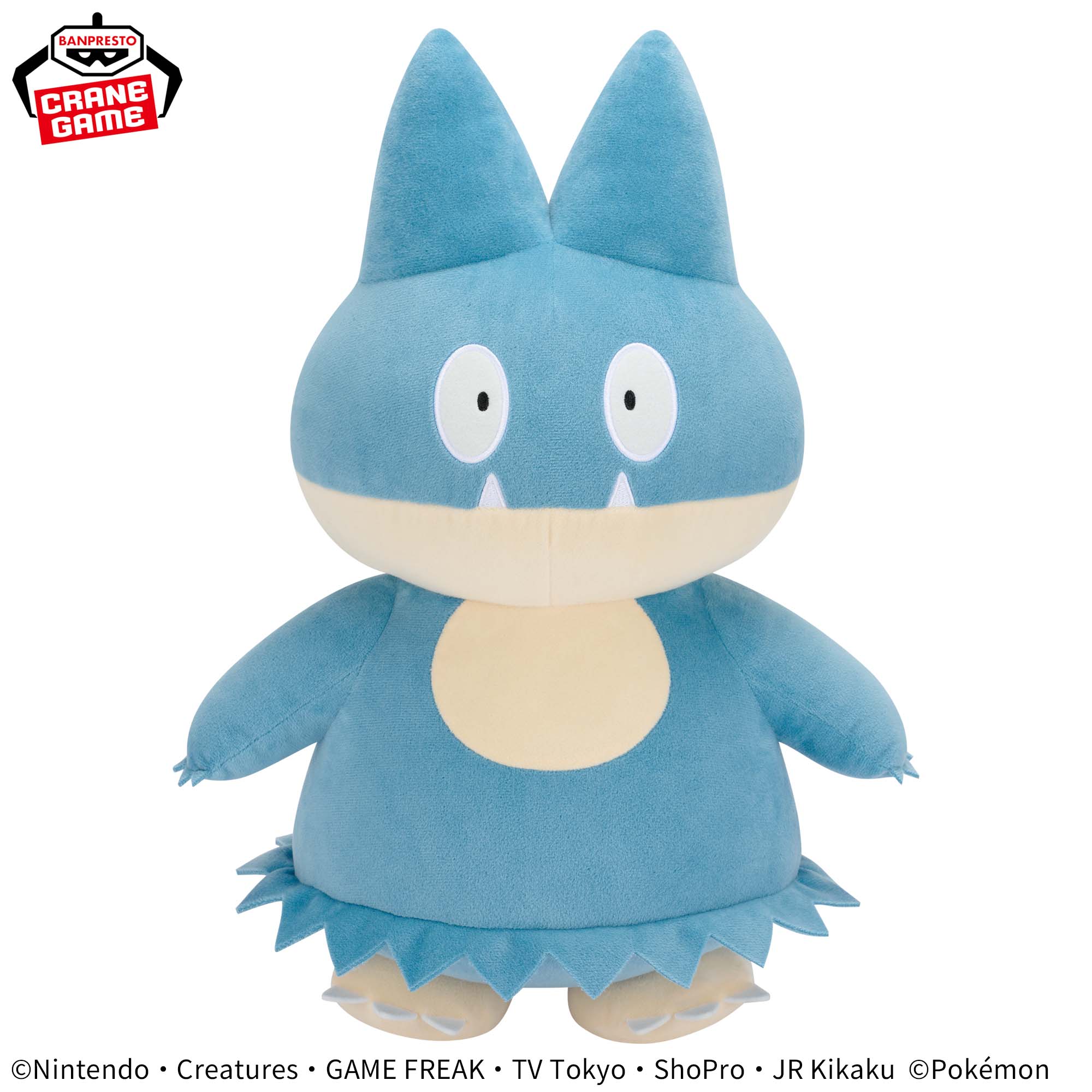 ポケットモンスター めちゃもふぐっとぬいぐるみ～ゴンベ～