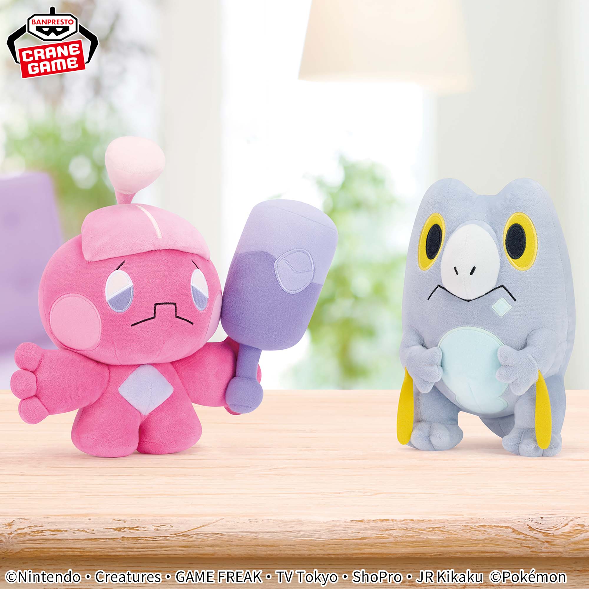 ポケットモンスター もふぐっとぬいぐるみ～カヌチャン・セビエ～