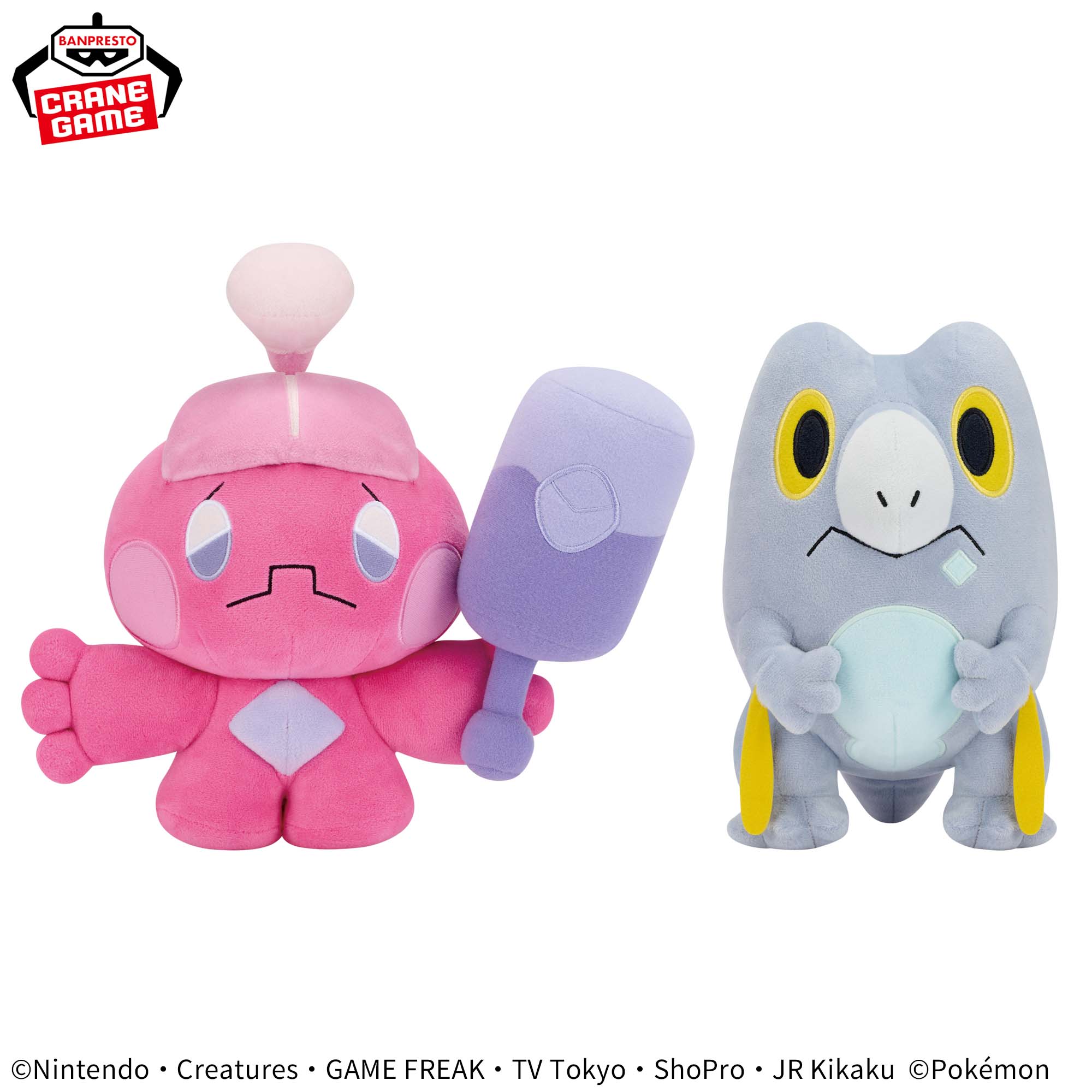 ポケットモンスター もふぐっとぬいぐるみ～カヌチャン・セビエ～