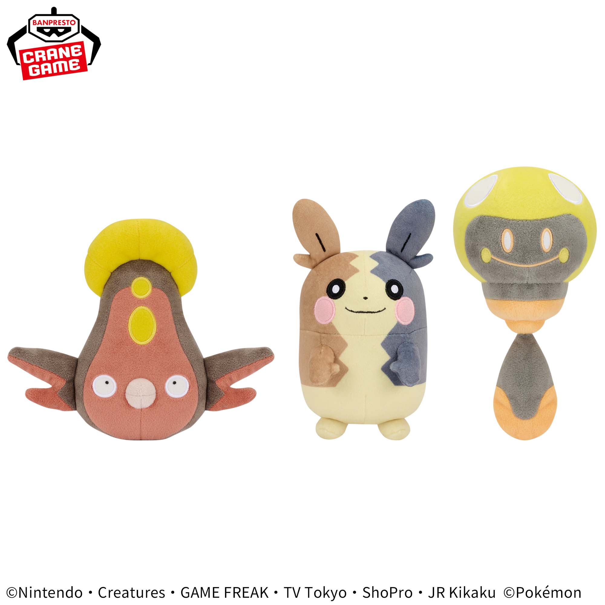 ポケットモンスター ぬいぐるみ～マッギョ・モルペコ（まんぷくもよう）・ズピカ～