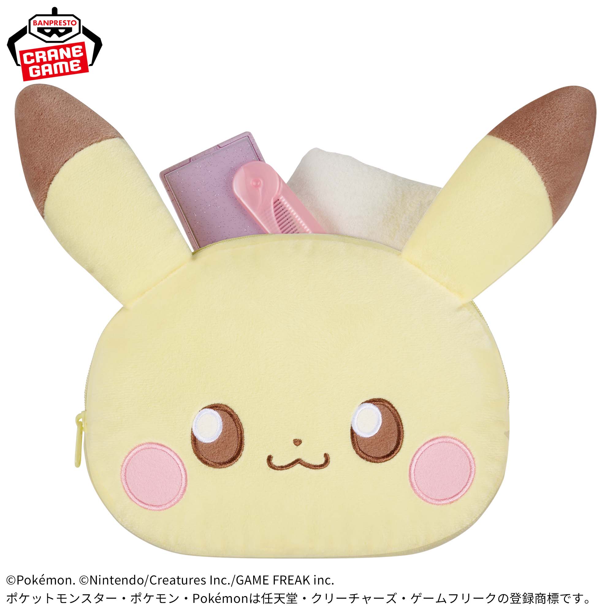 ポケピース 大きい顔型ぬいぐるみポーチvol.1