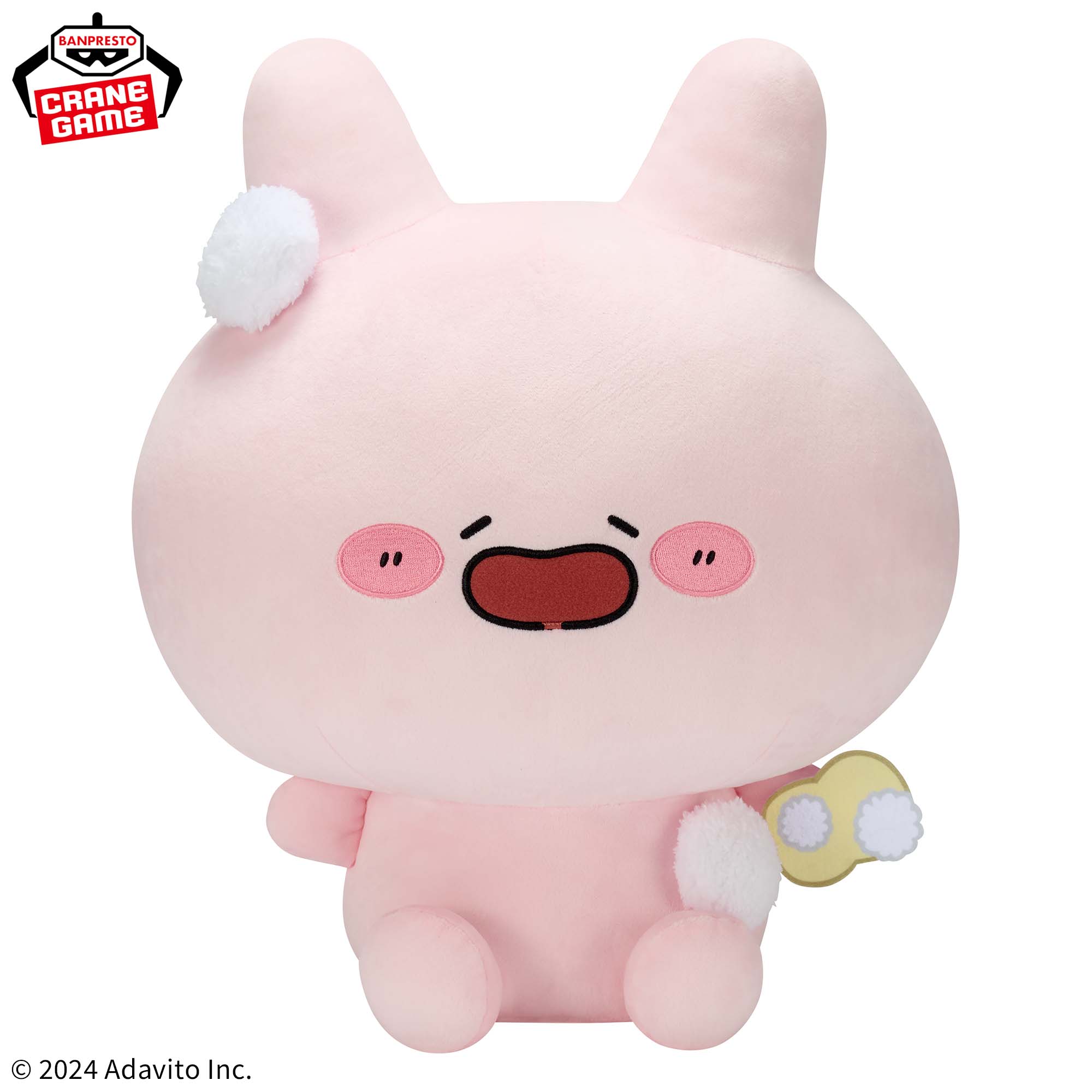 あさみみちゃん めちゃもふぐっとぬいぐるみ～おふろでリラックス～