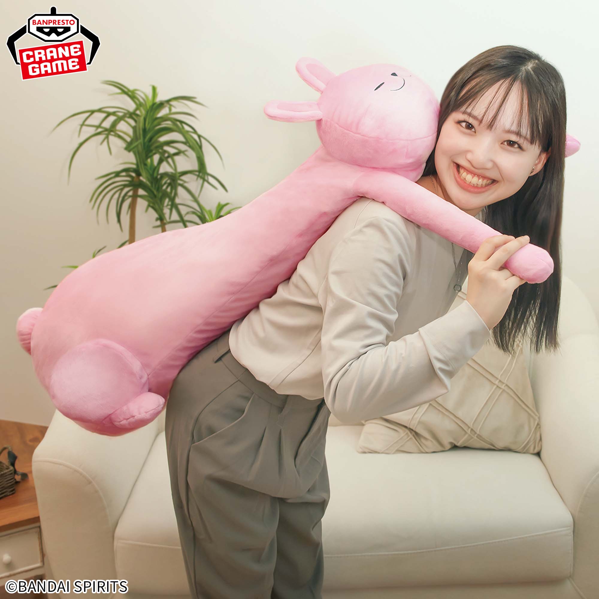 わくでかぬいぐるみ のびにょーんシリーズ～うさぎ～