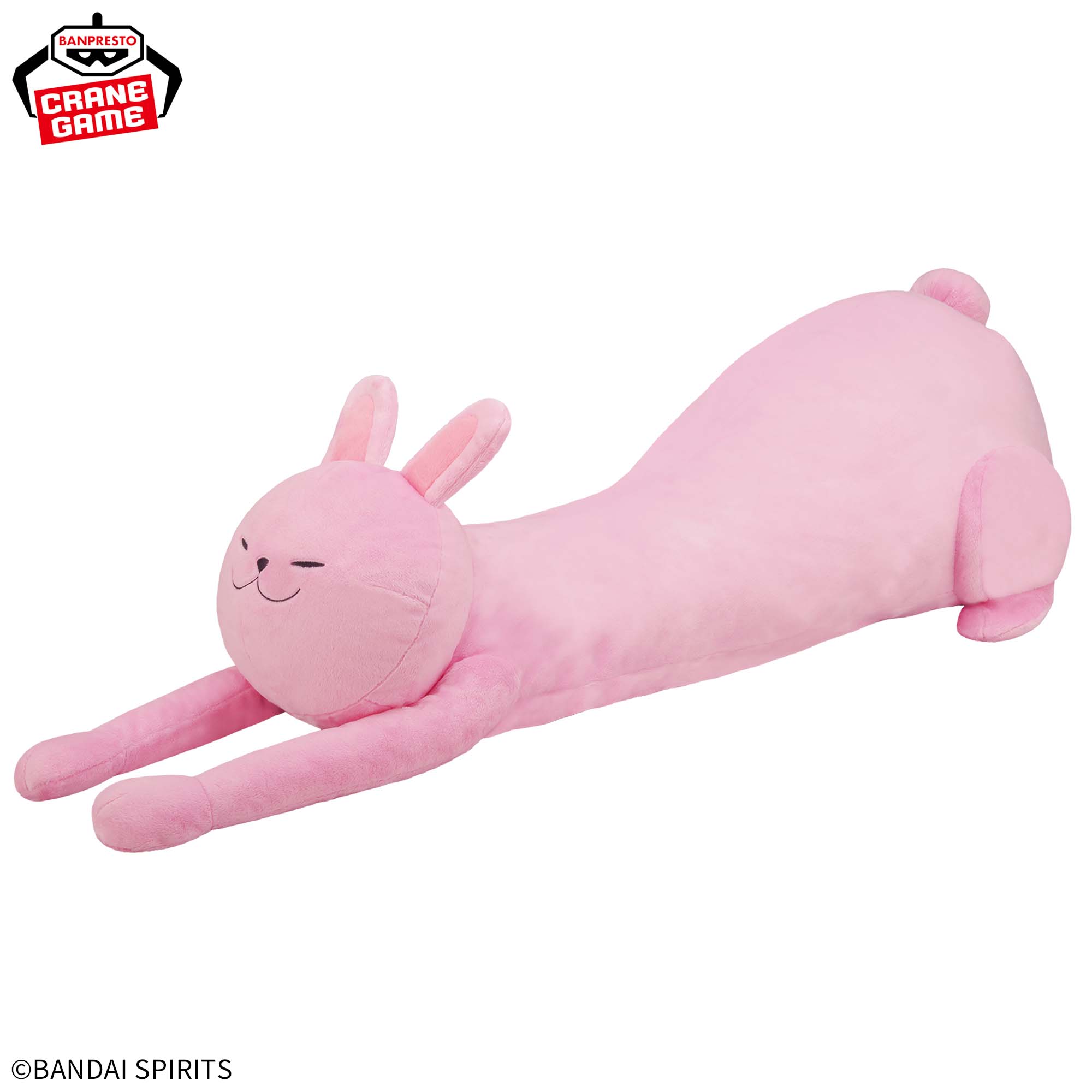 わくでかぬいぐるみ のびにょーんシリーズ～うさぎ～