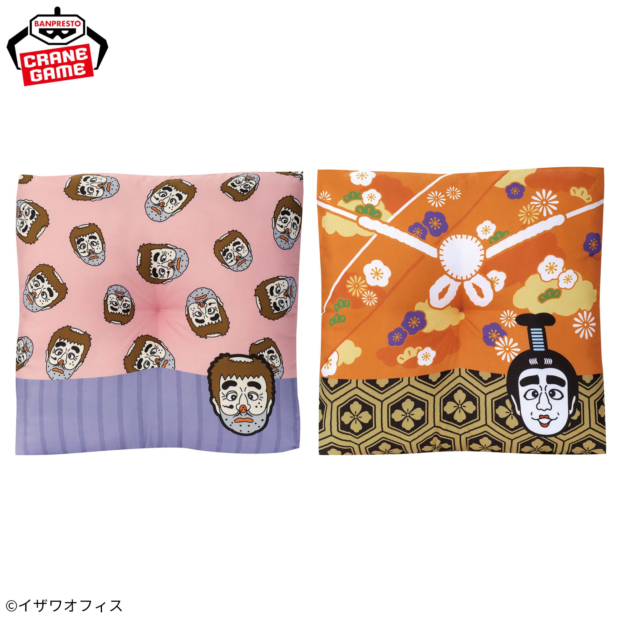 志村けん だいじょうぶだぁ座布団
