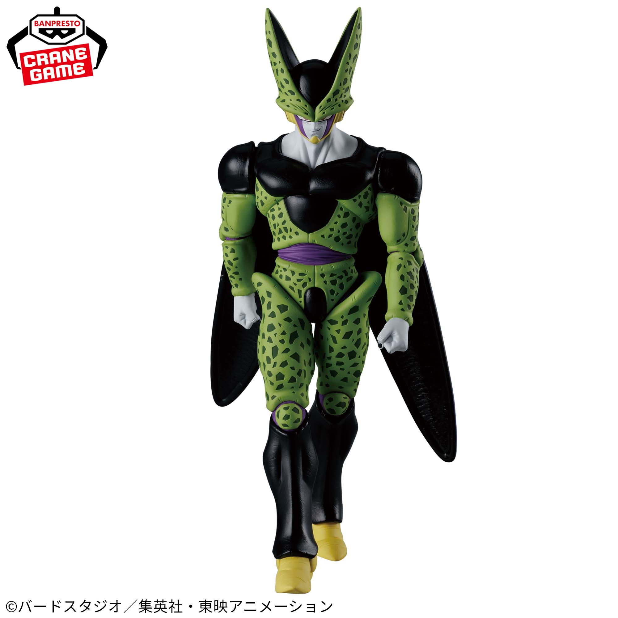 ドラゴンボールZ SOLID EDGE WORKS-THE出陣-セル