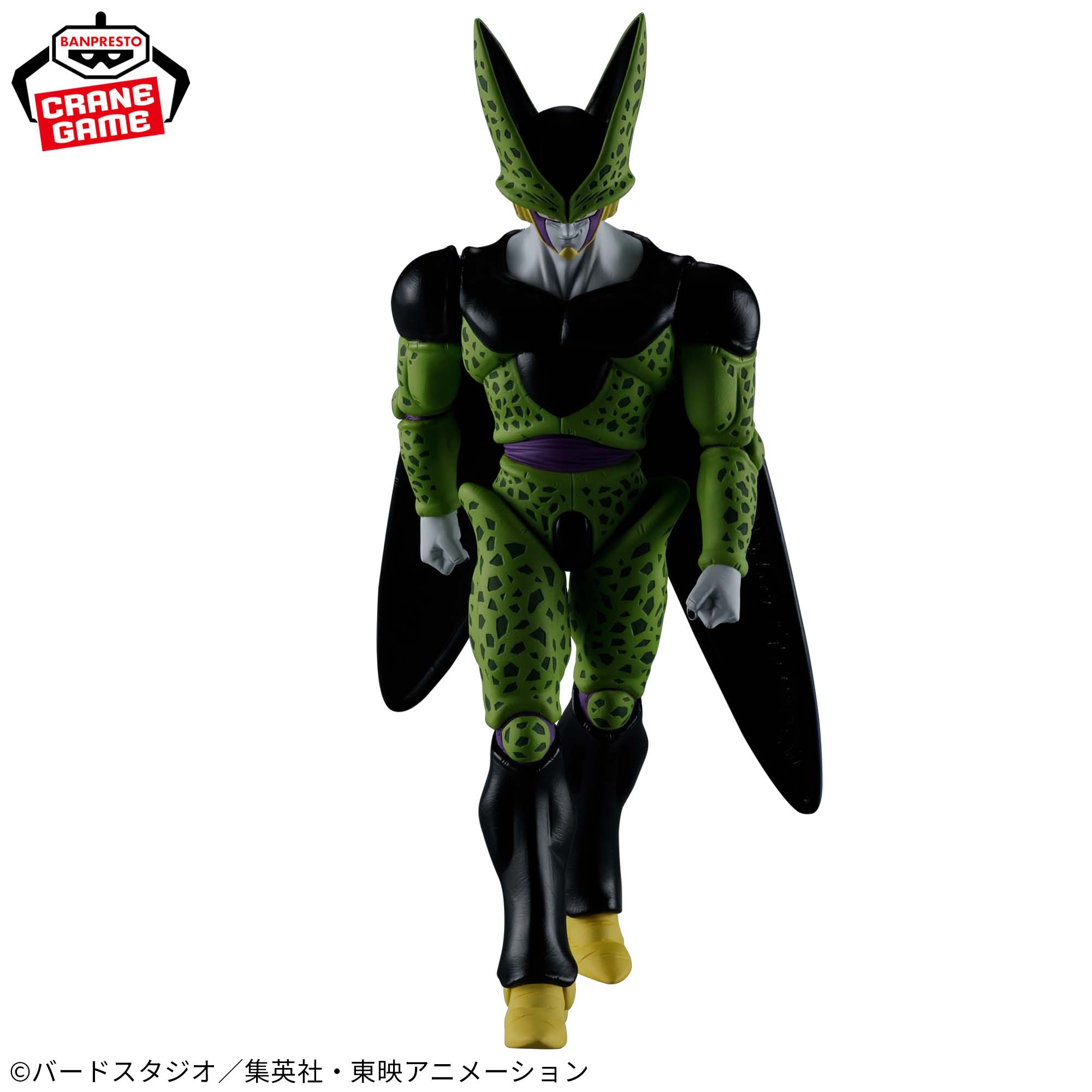ドラゴンボールZ SOLID EDGE WORKS-THE出陣-セル