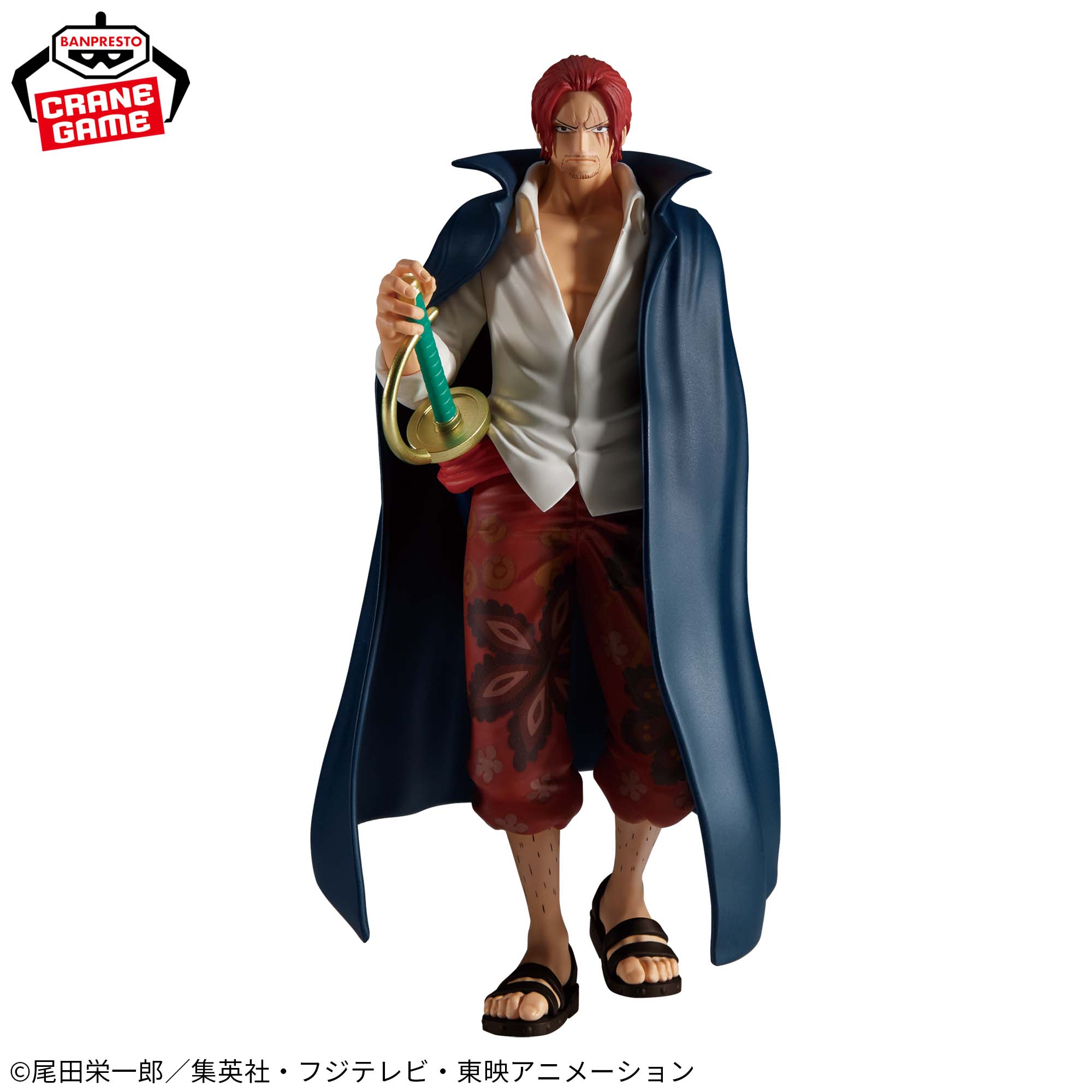 ワンピース THE出航-SHANKS-