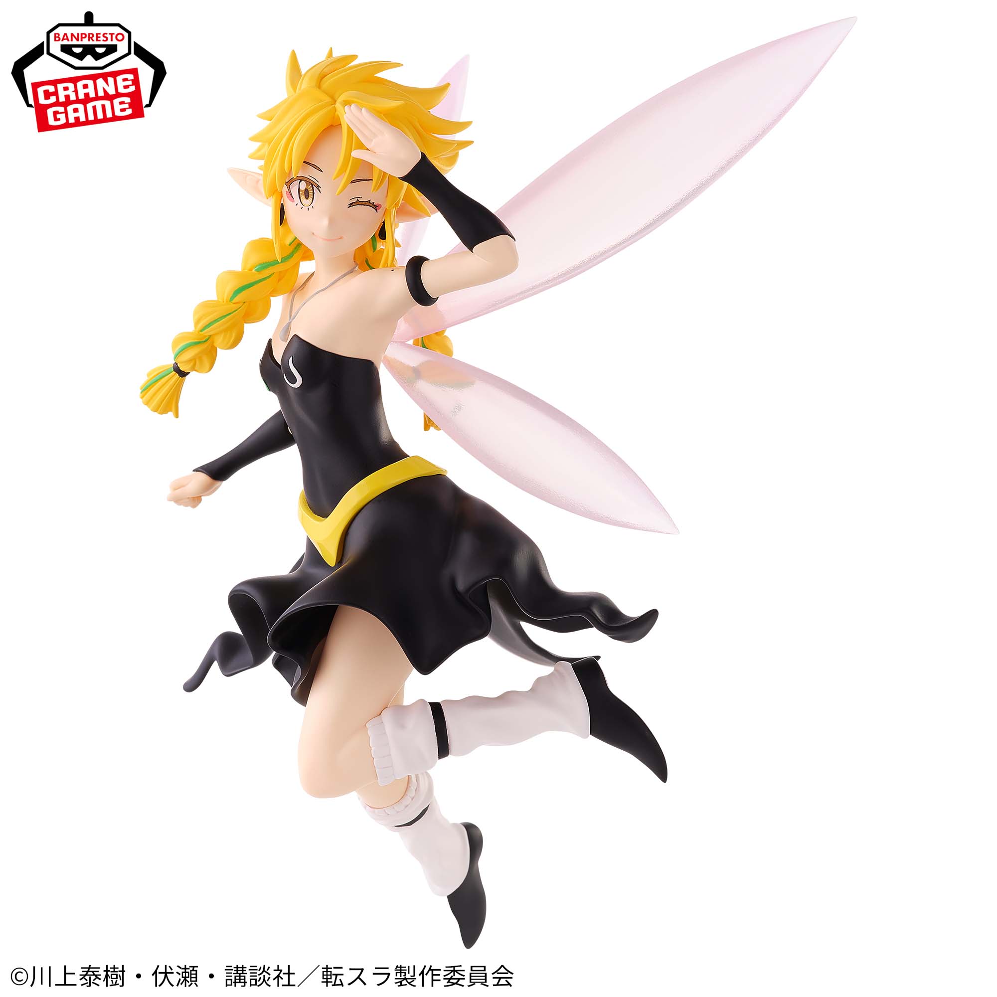 転生したらスライムだった件 迷宮創造ラミリス
