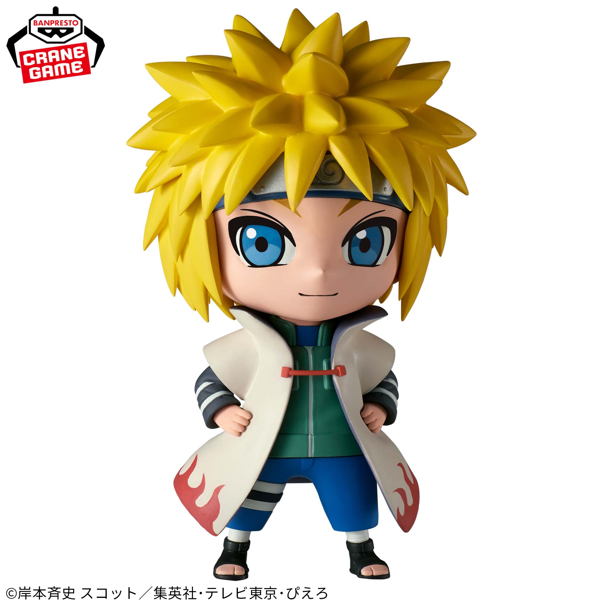 NARUTO-ナルト- 疾風伝 REPOPRIZE 波風ミナト
