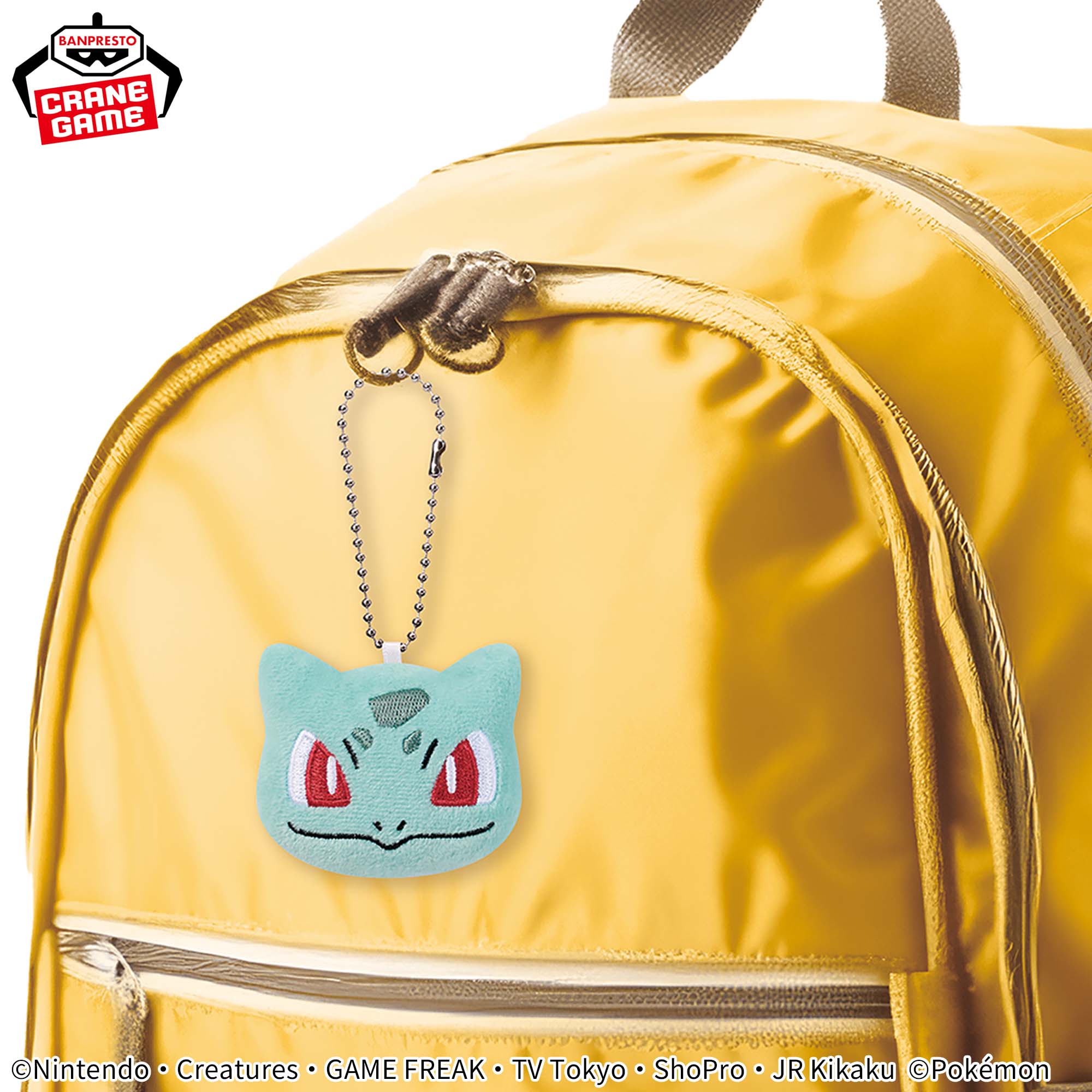 ポケットモンスター ボールチェーン付きフェイスぬいぐるみvol.4
