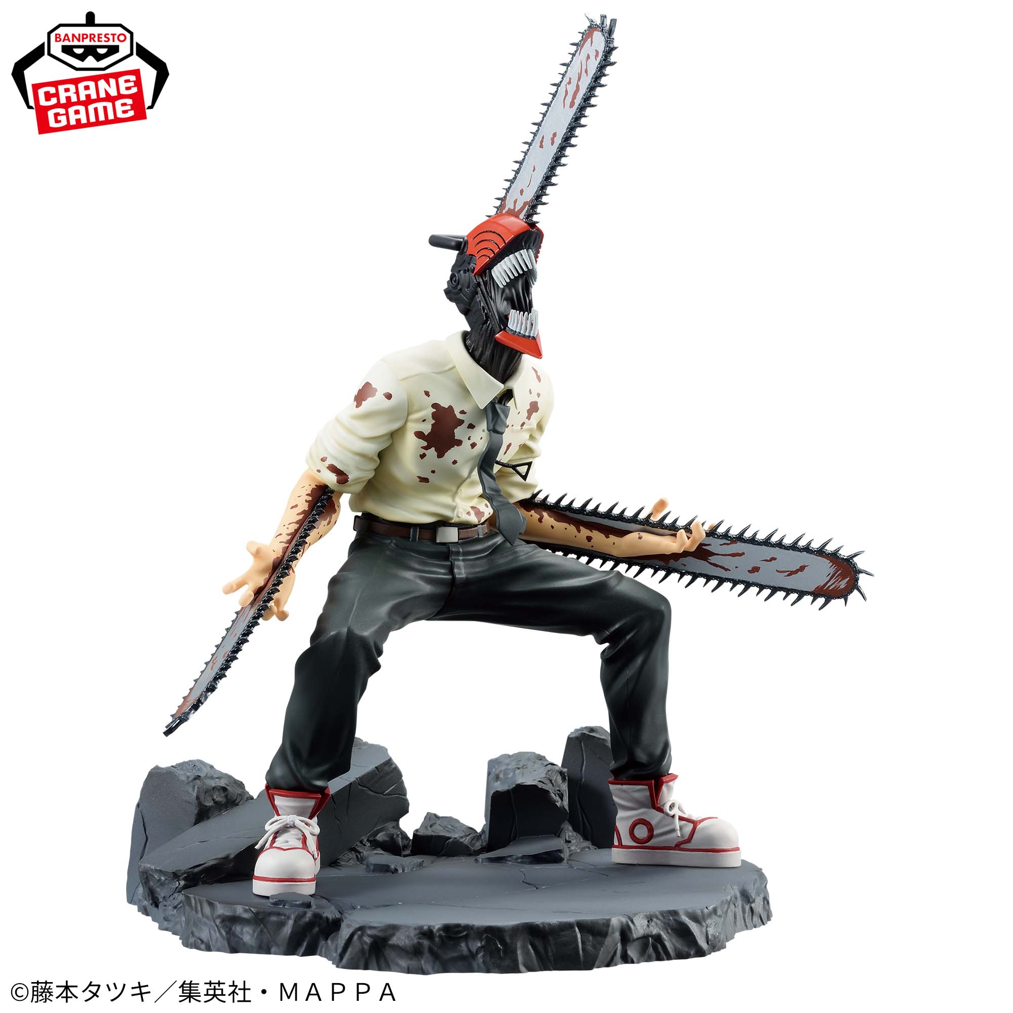 チェンソーマン VIBRATION STARS-CHAINSAW MAN-SPECIAL